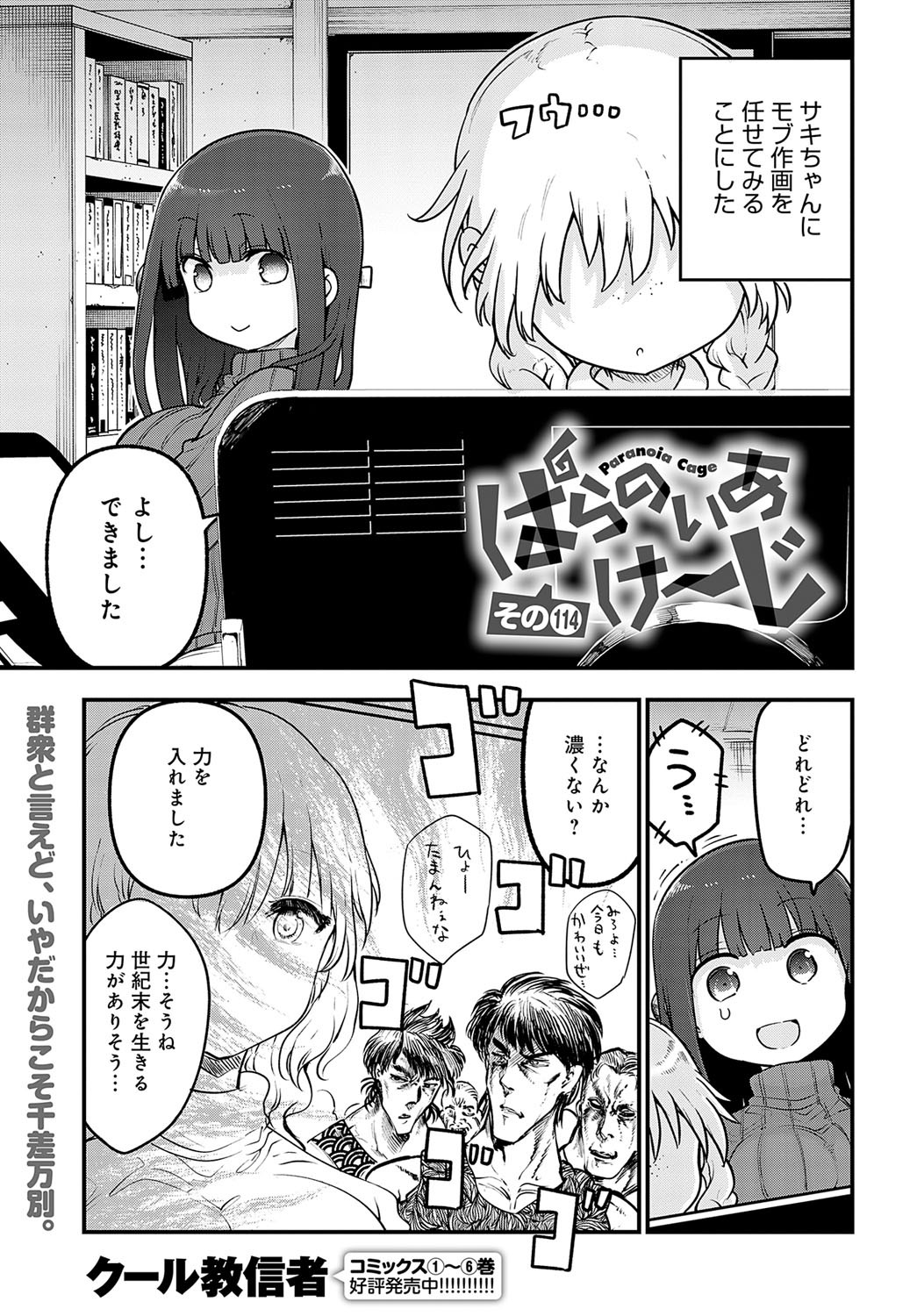 Page 472