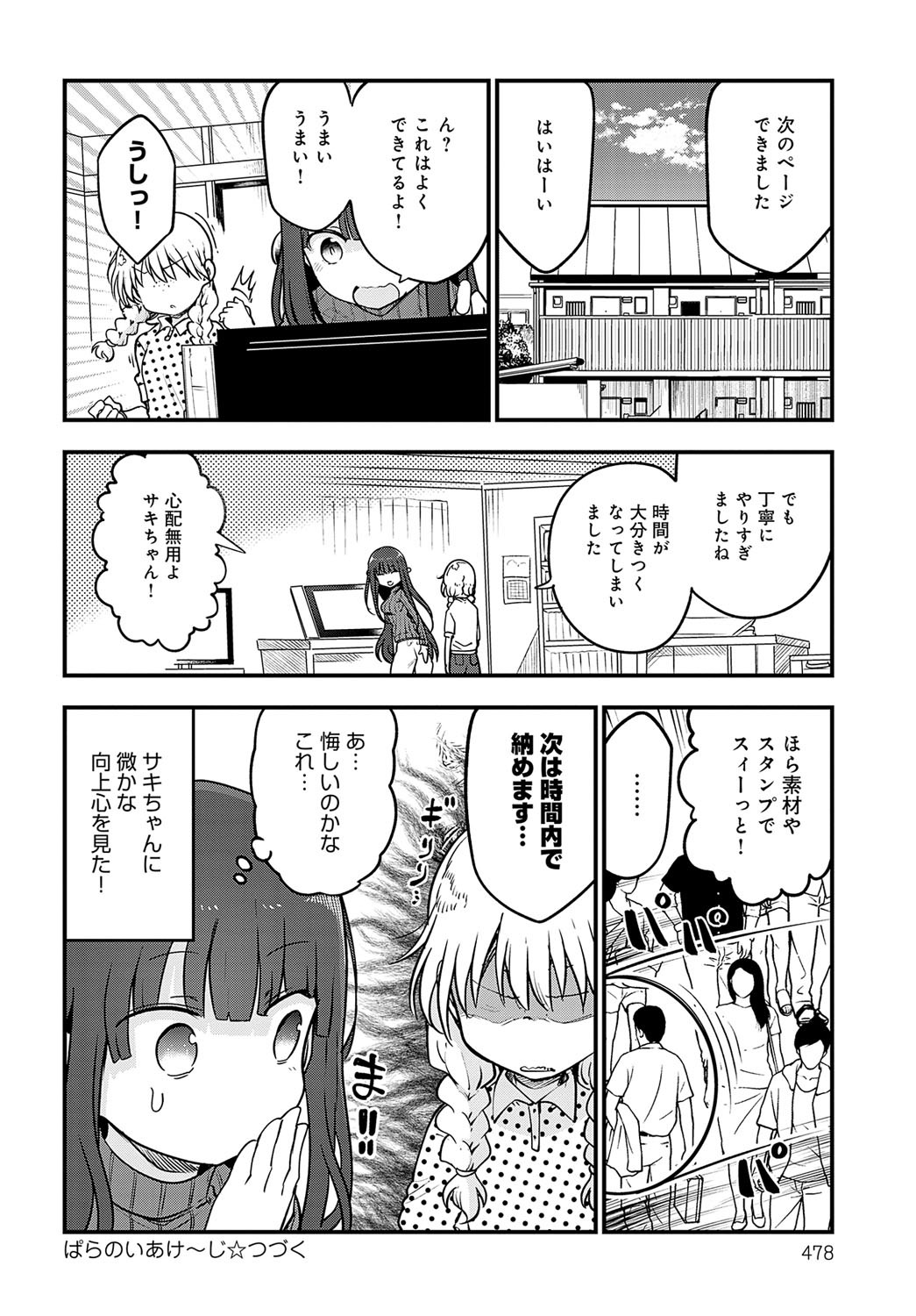 Page 477