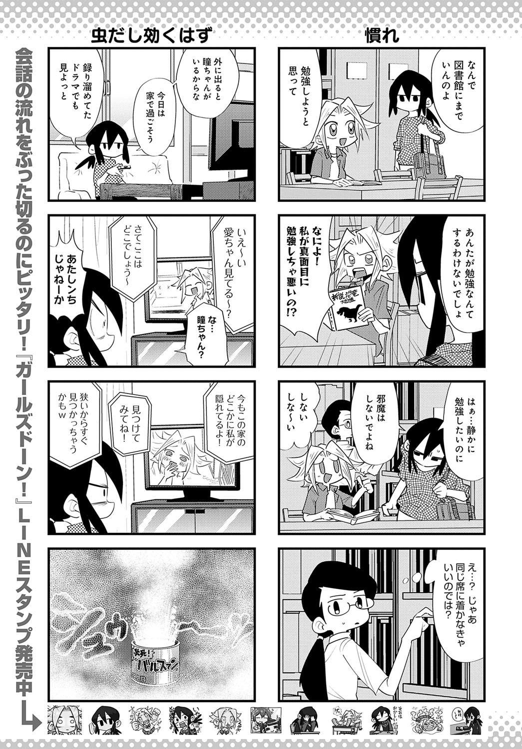 Page 480