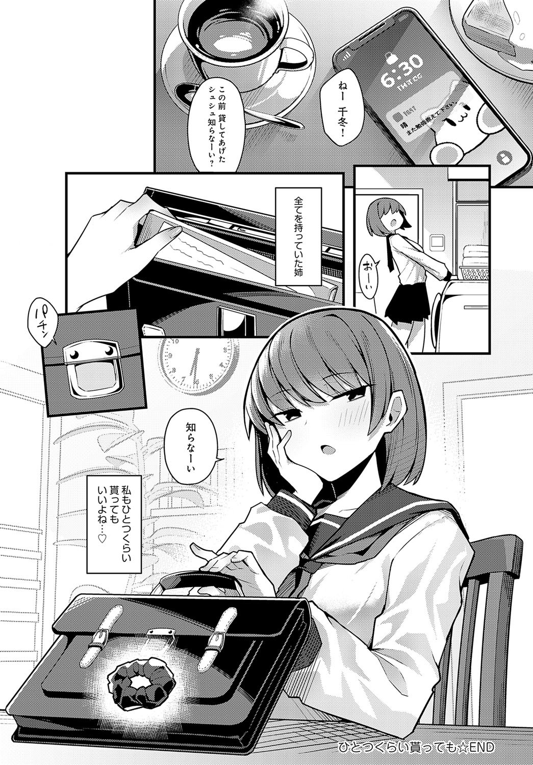 Page 65