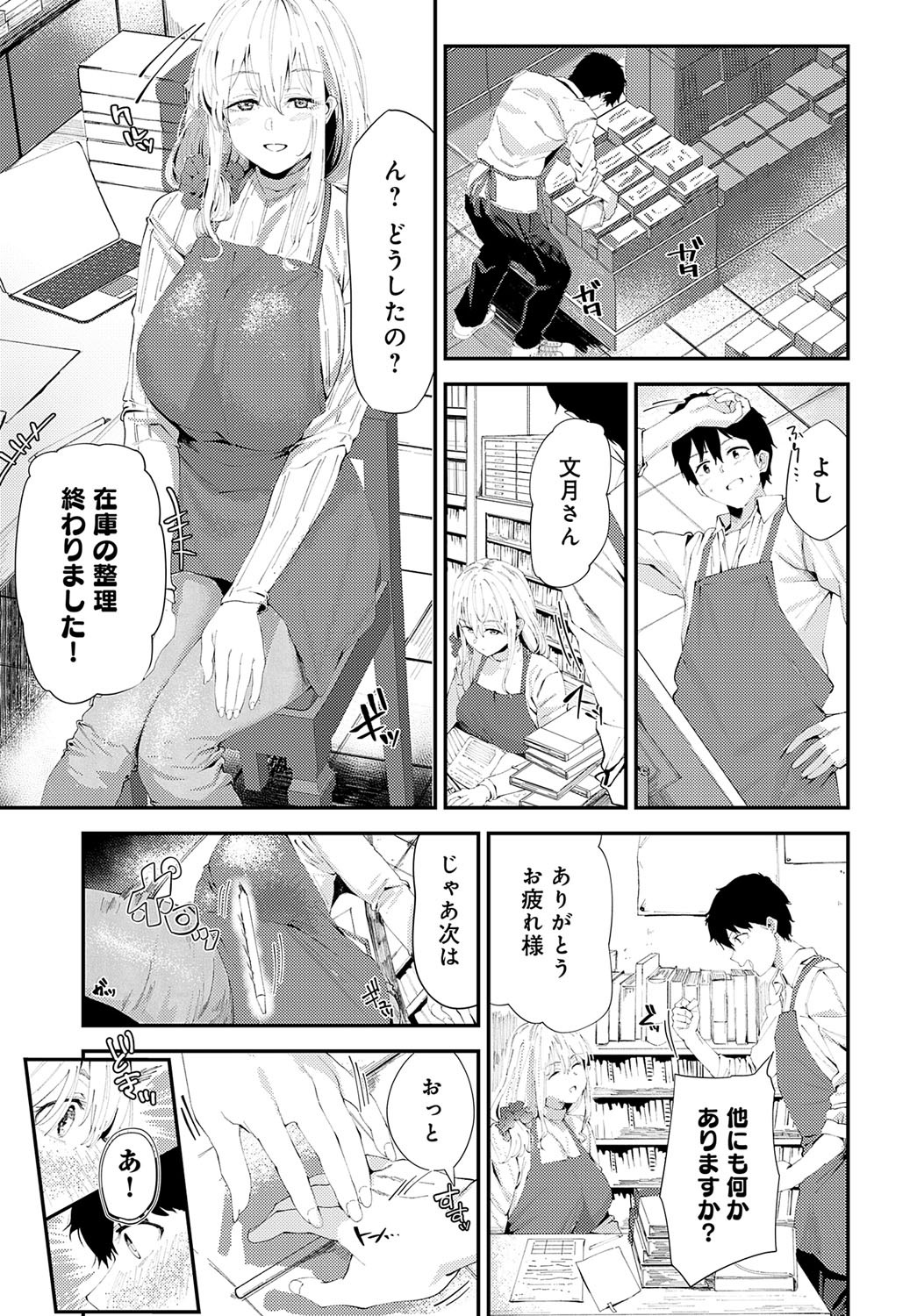 Page 68