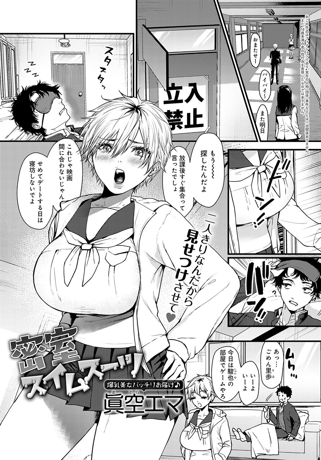 Page 94