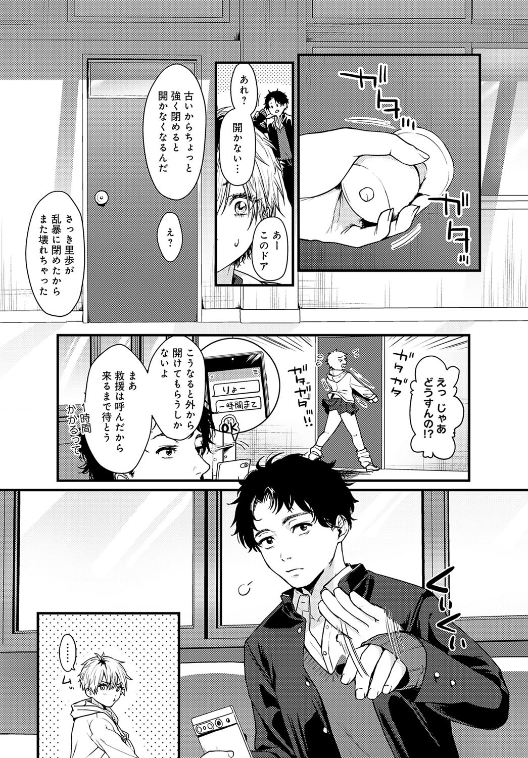 Page 95