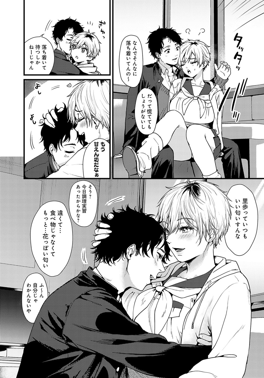 Page 96