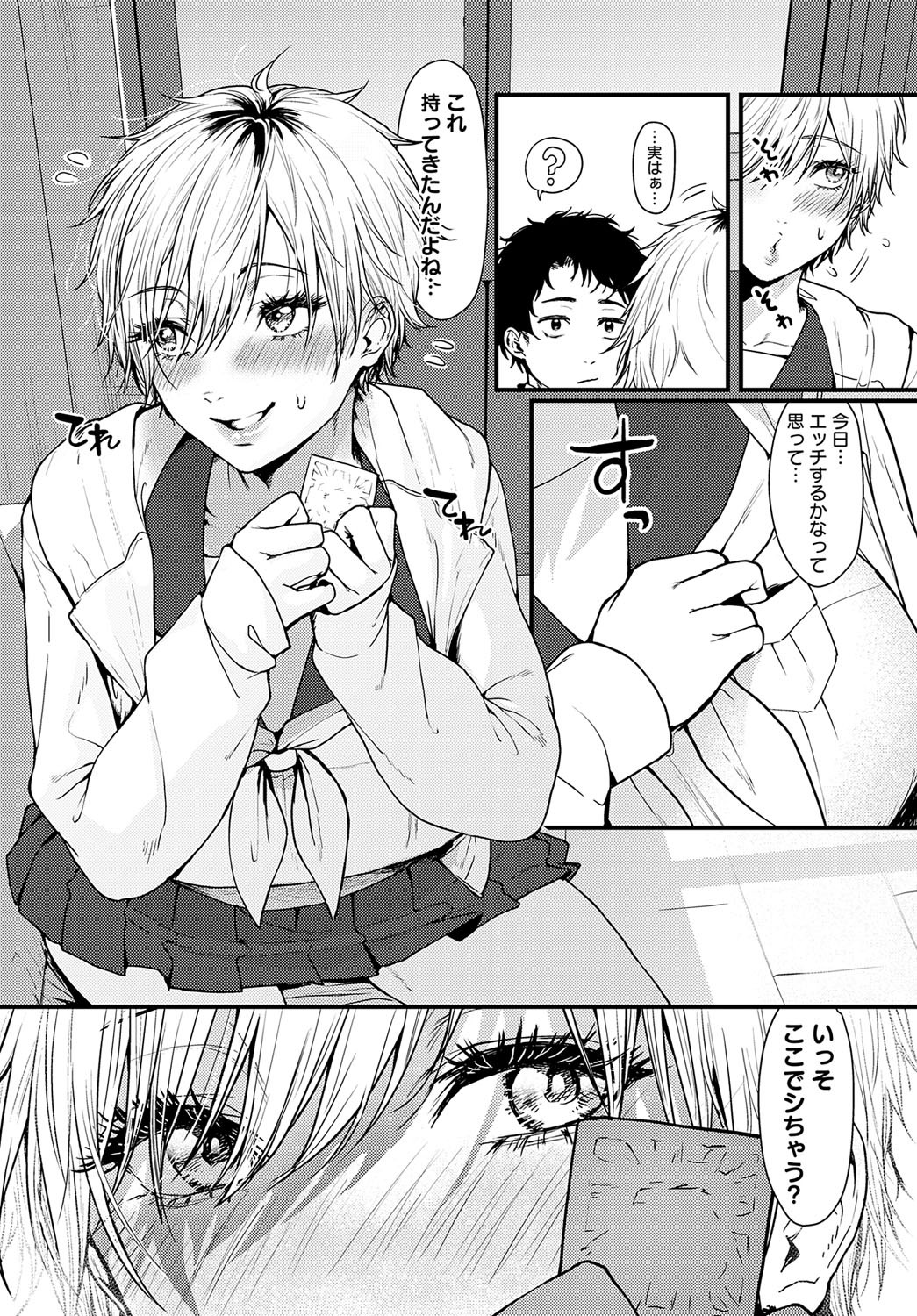 Page 97