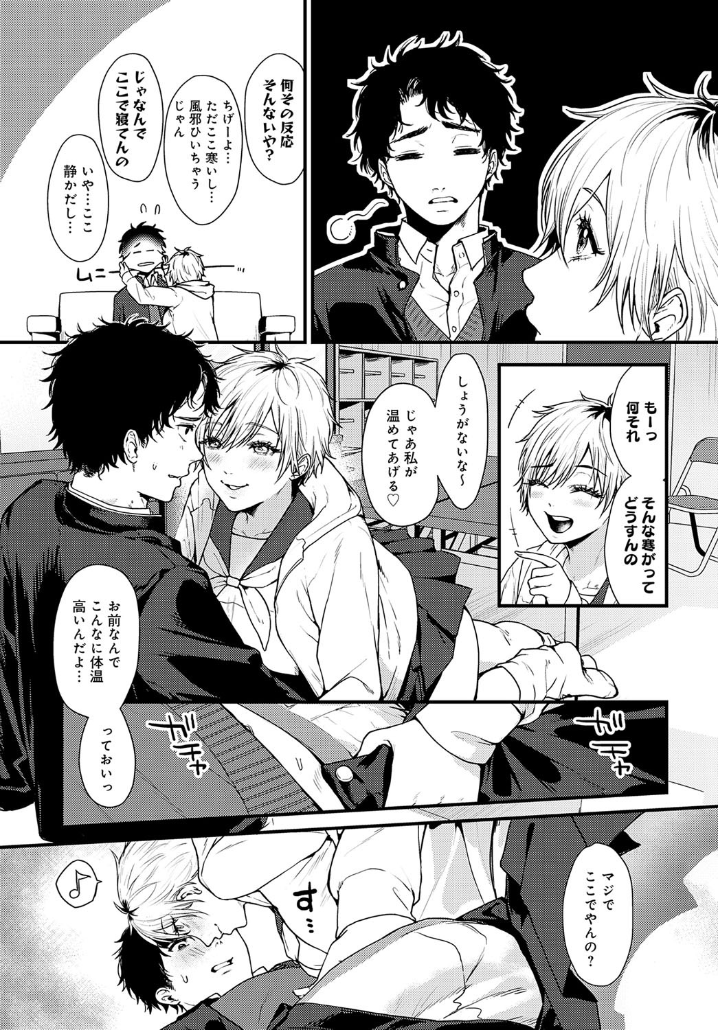 Page 98
