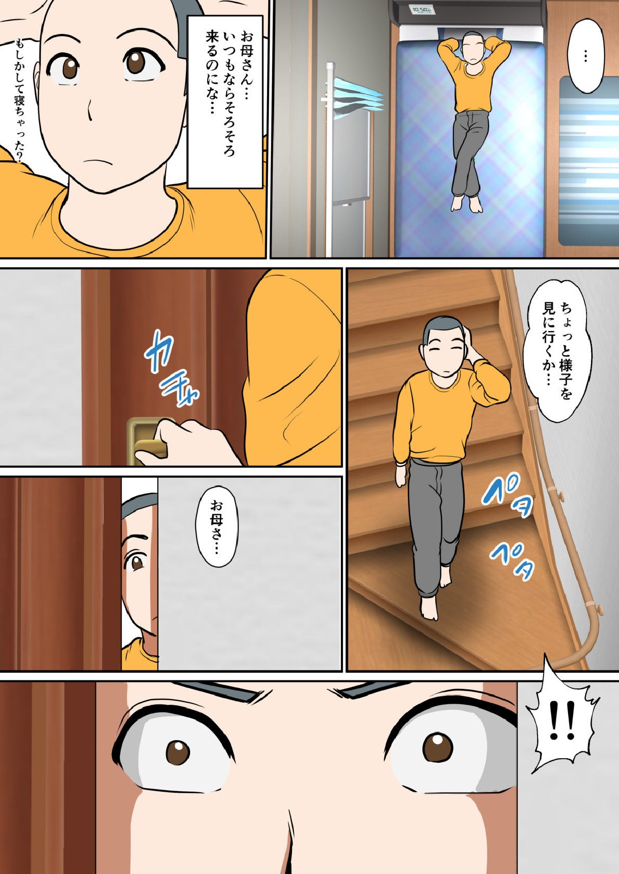 Page 52