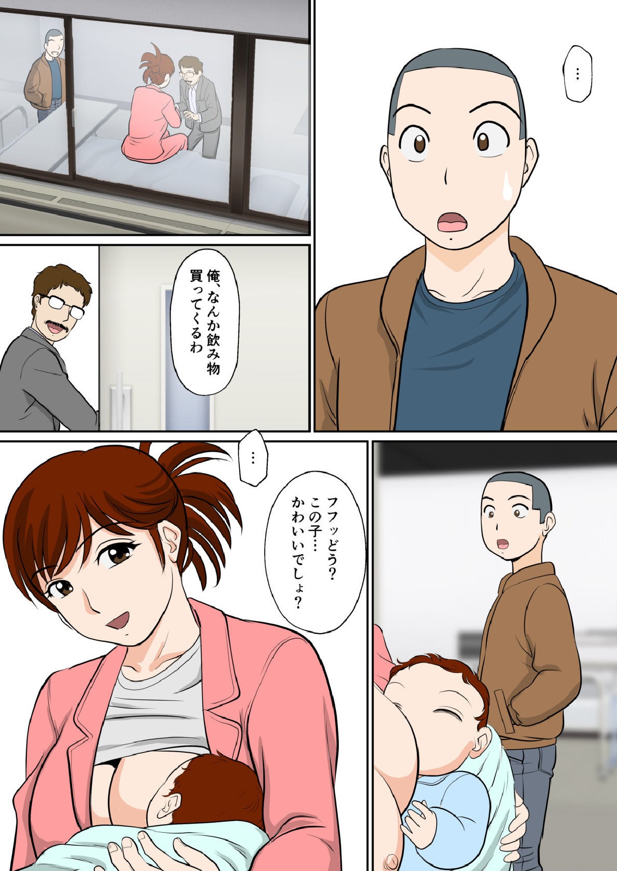 Page 64