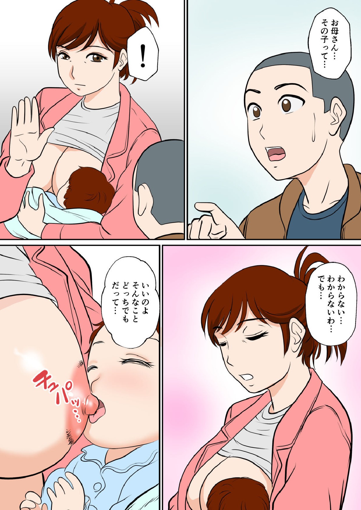 Page 65