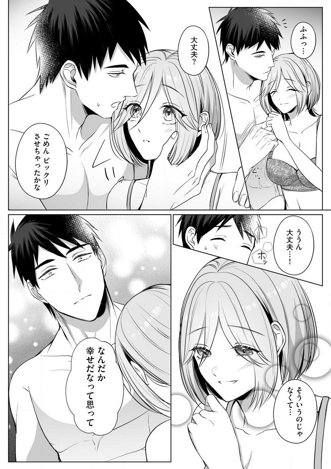 Page 101