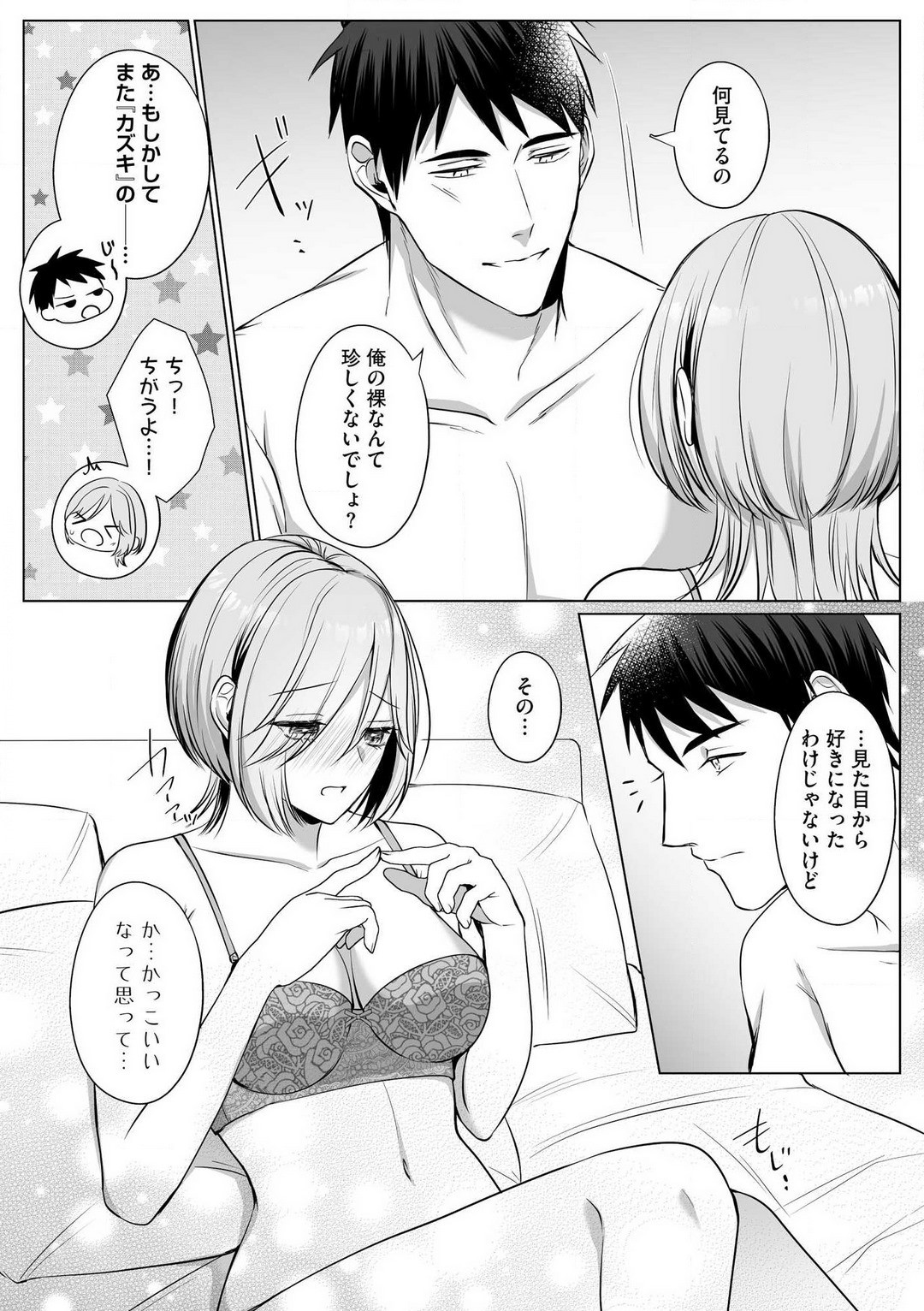 Page 104