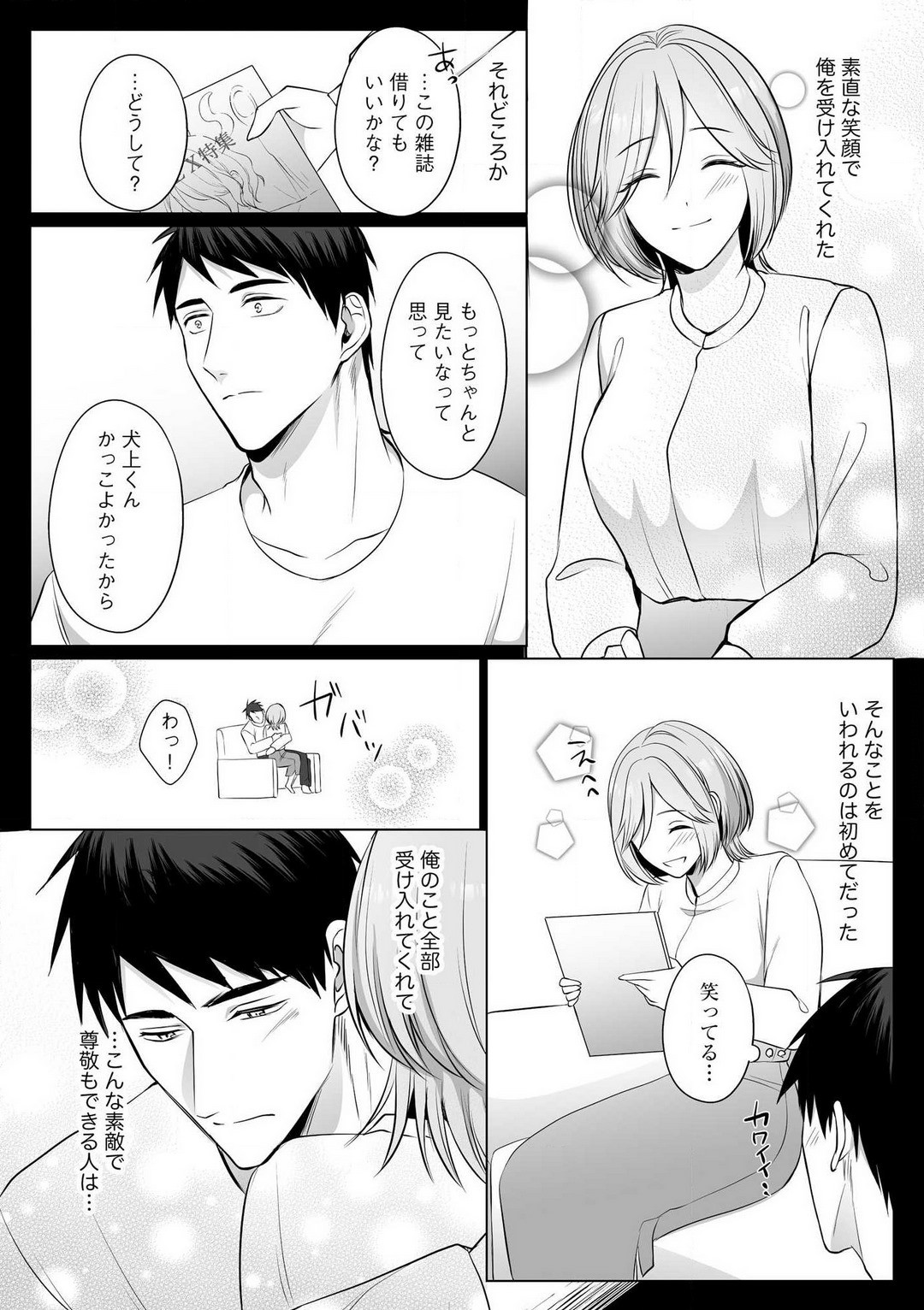 Page 122