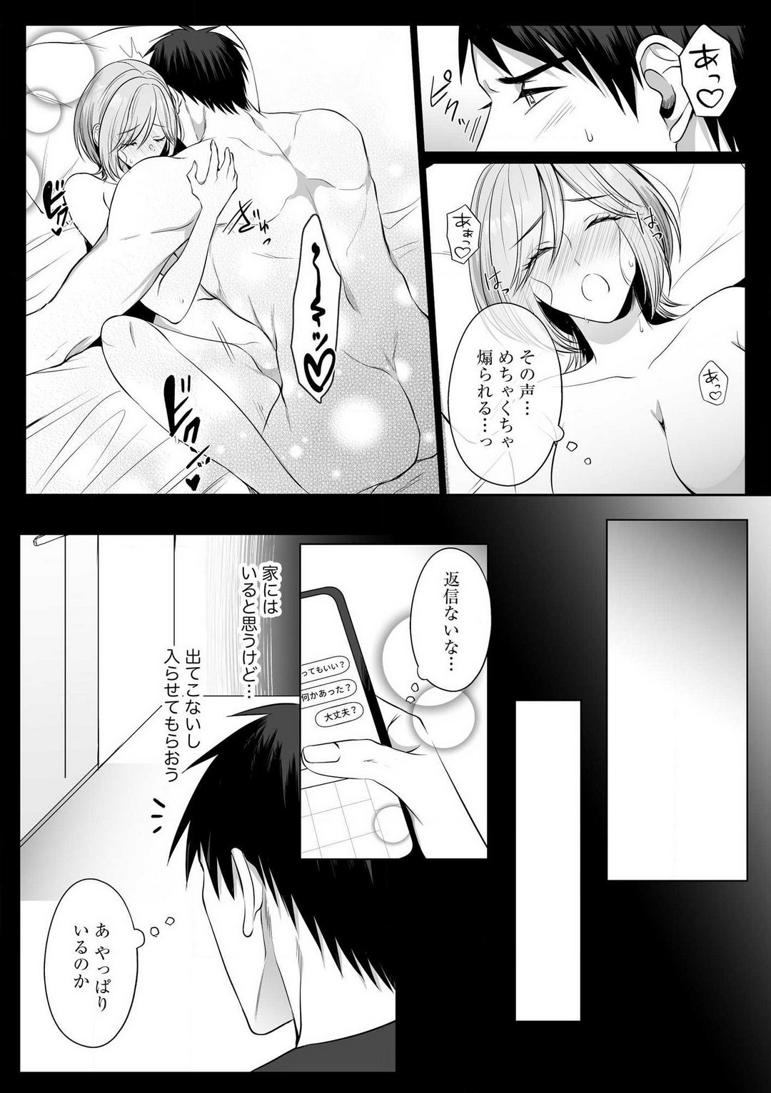 Page 124