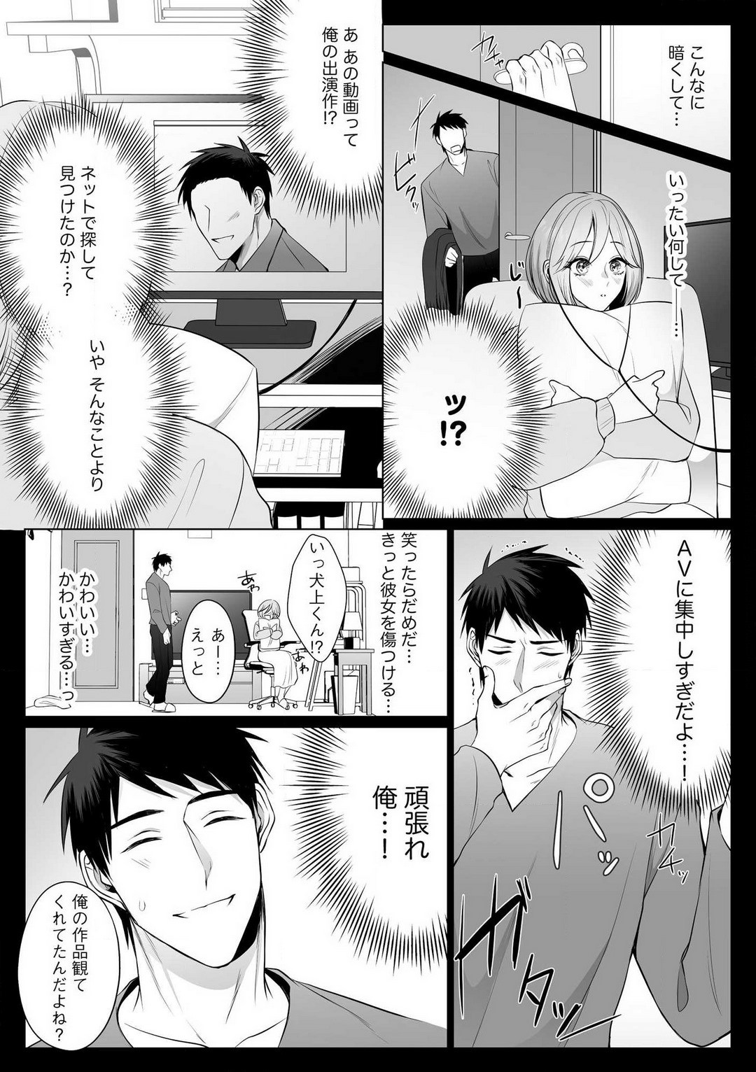 Page 125