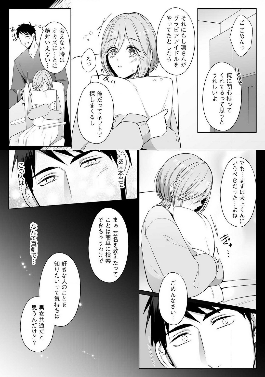 Page 126