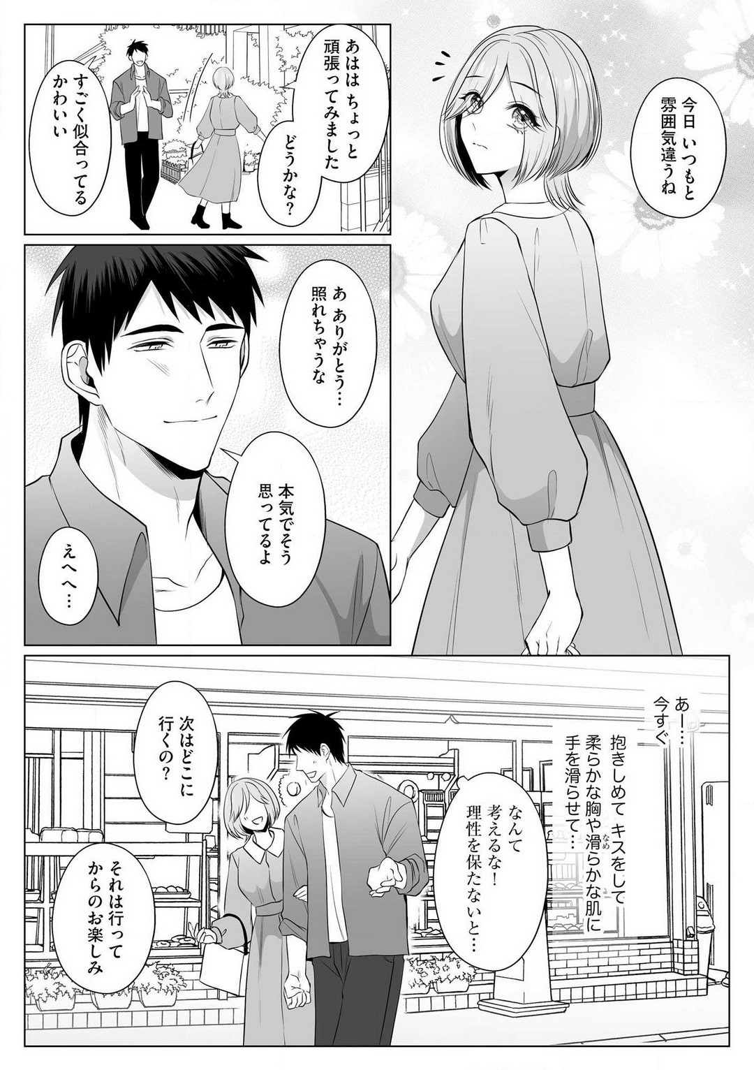 Page 130