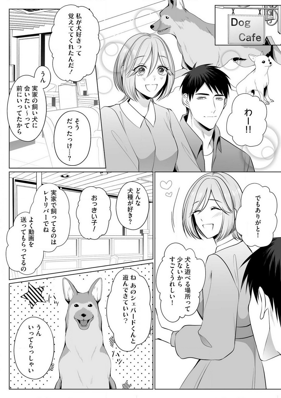 Page 131