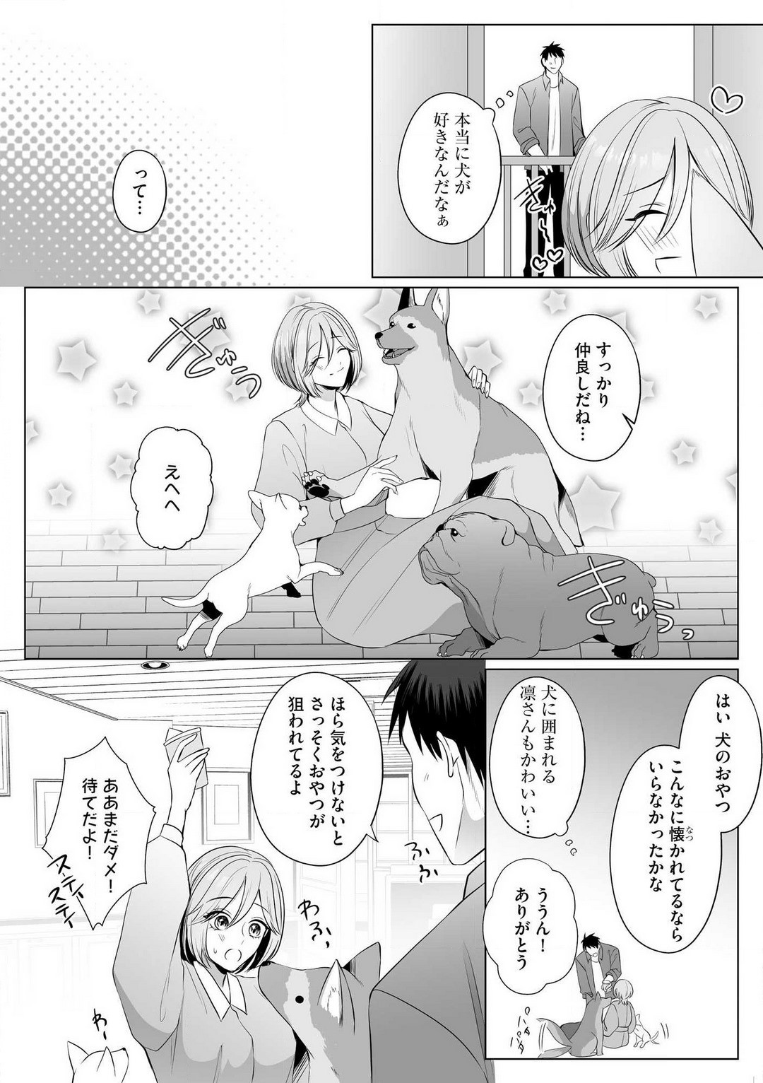Page 132