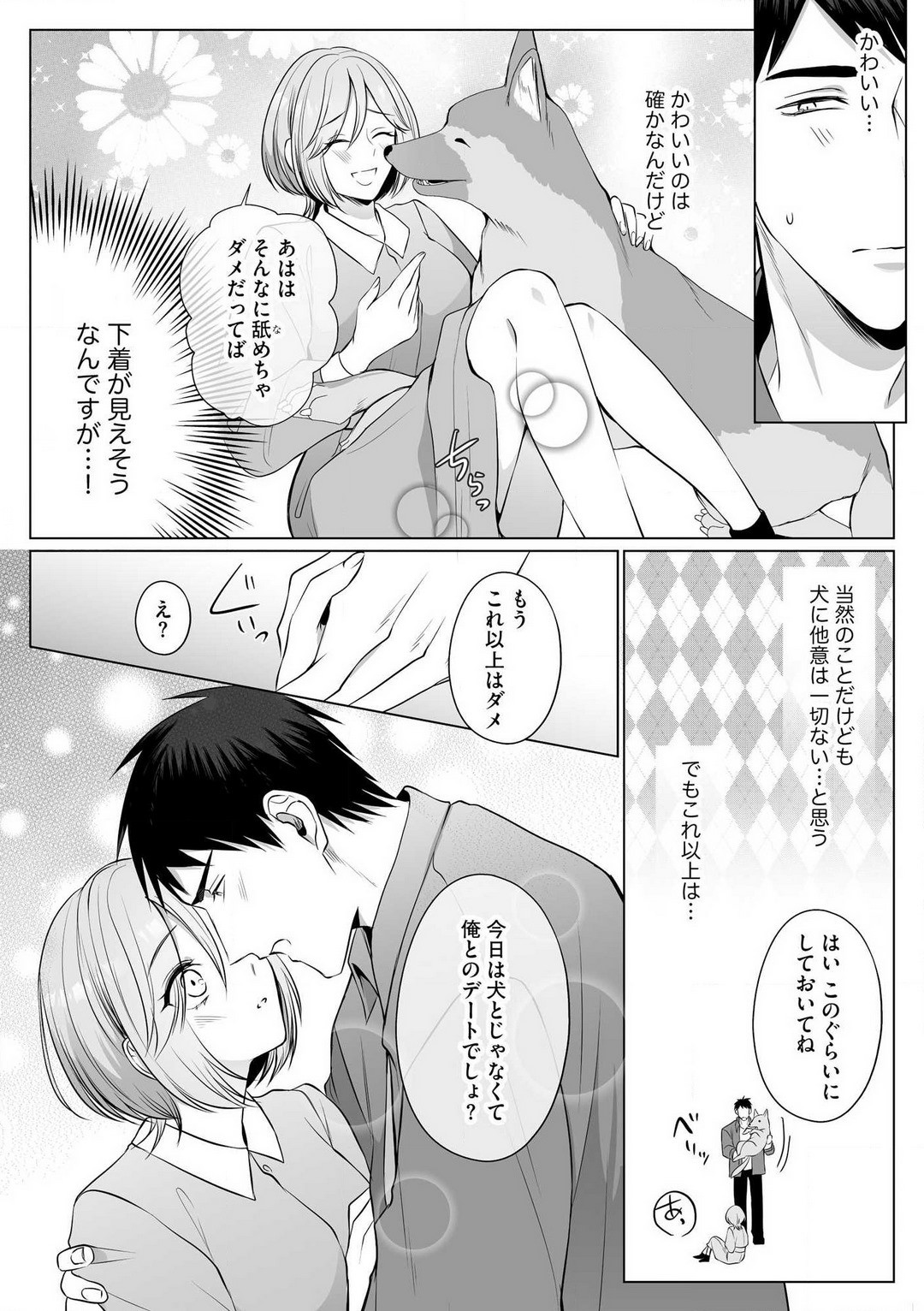Page 133