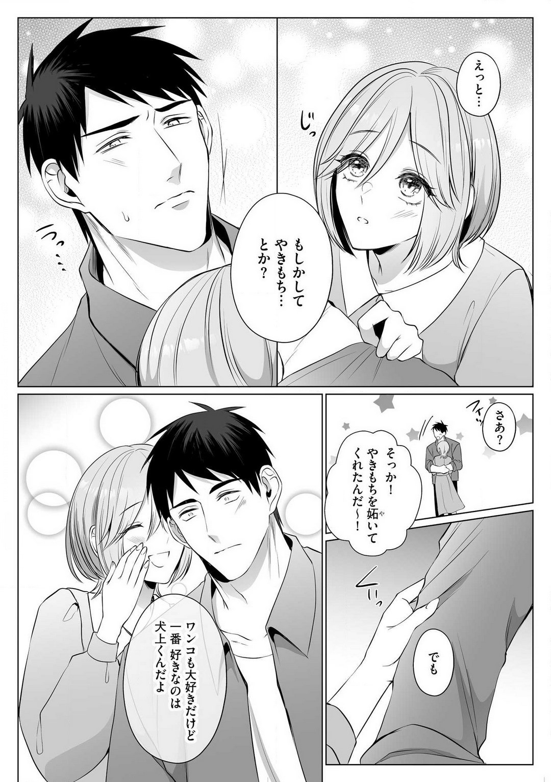 Page 134