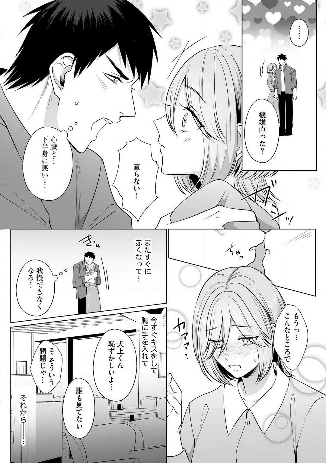 Page 135