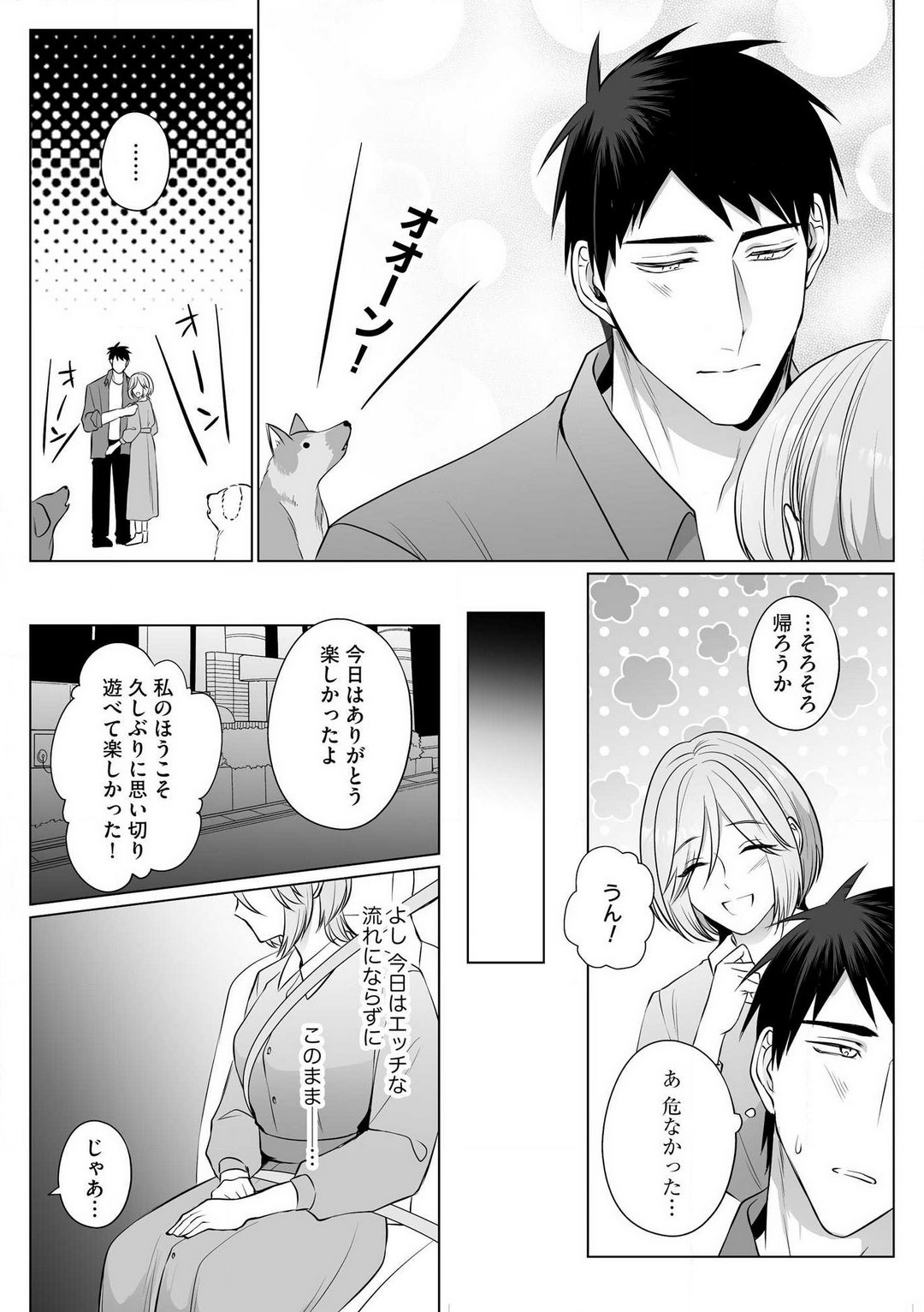 Page 136