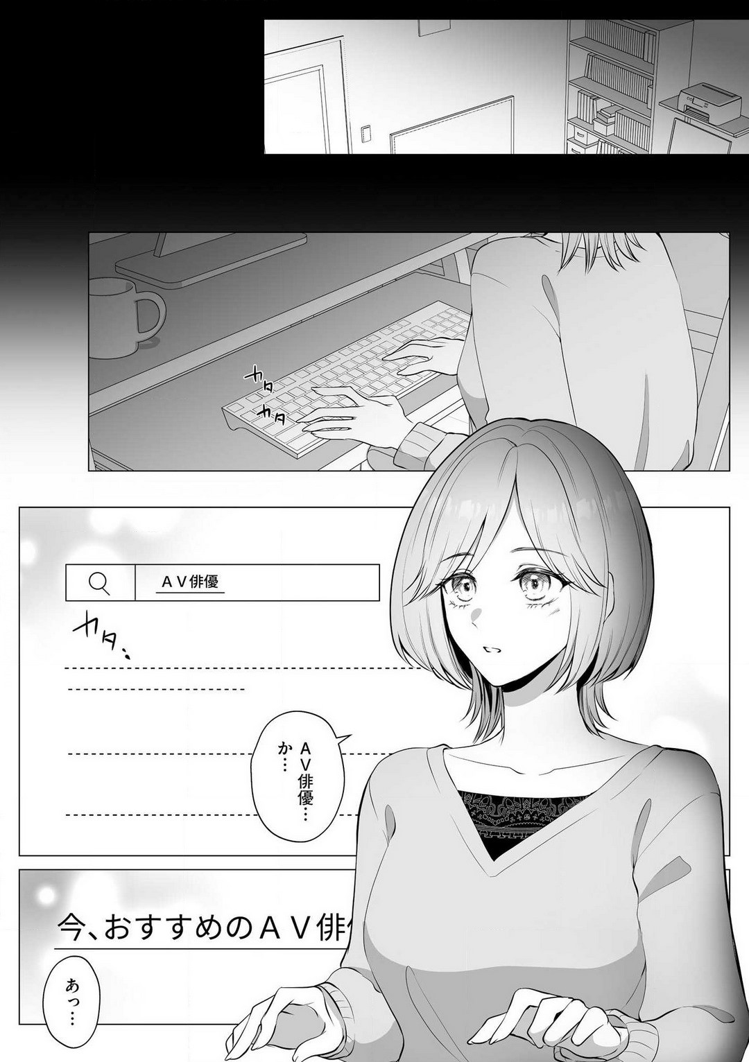 Page 58