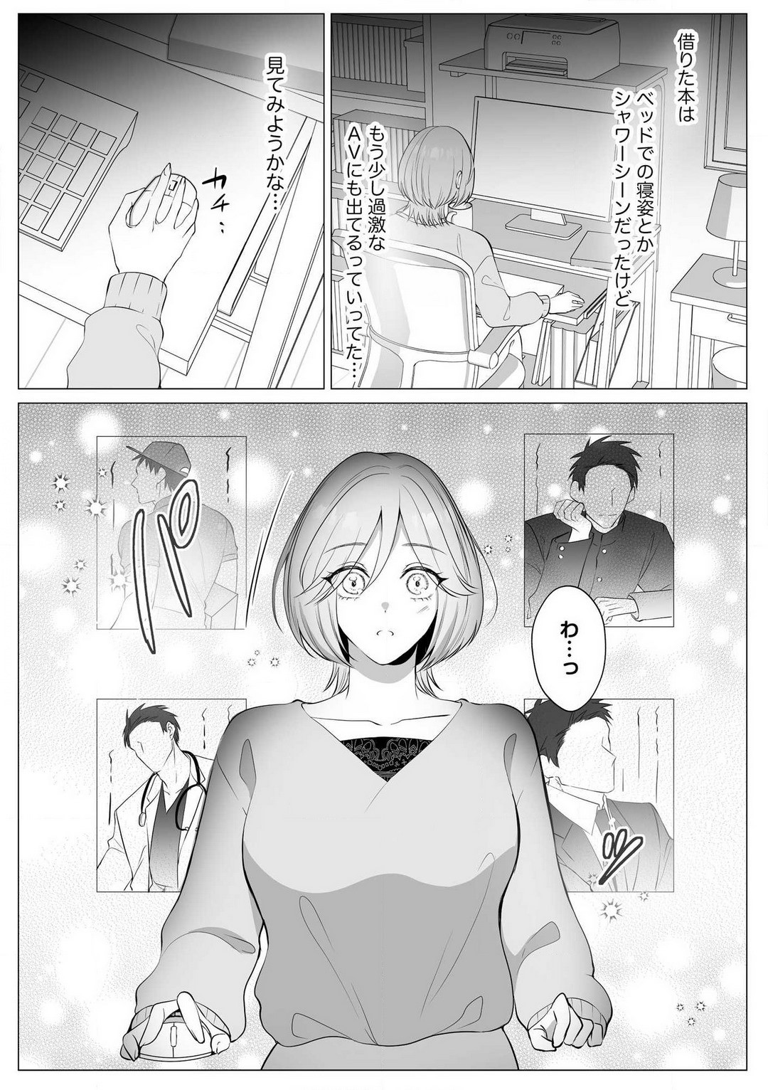 Page 60