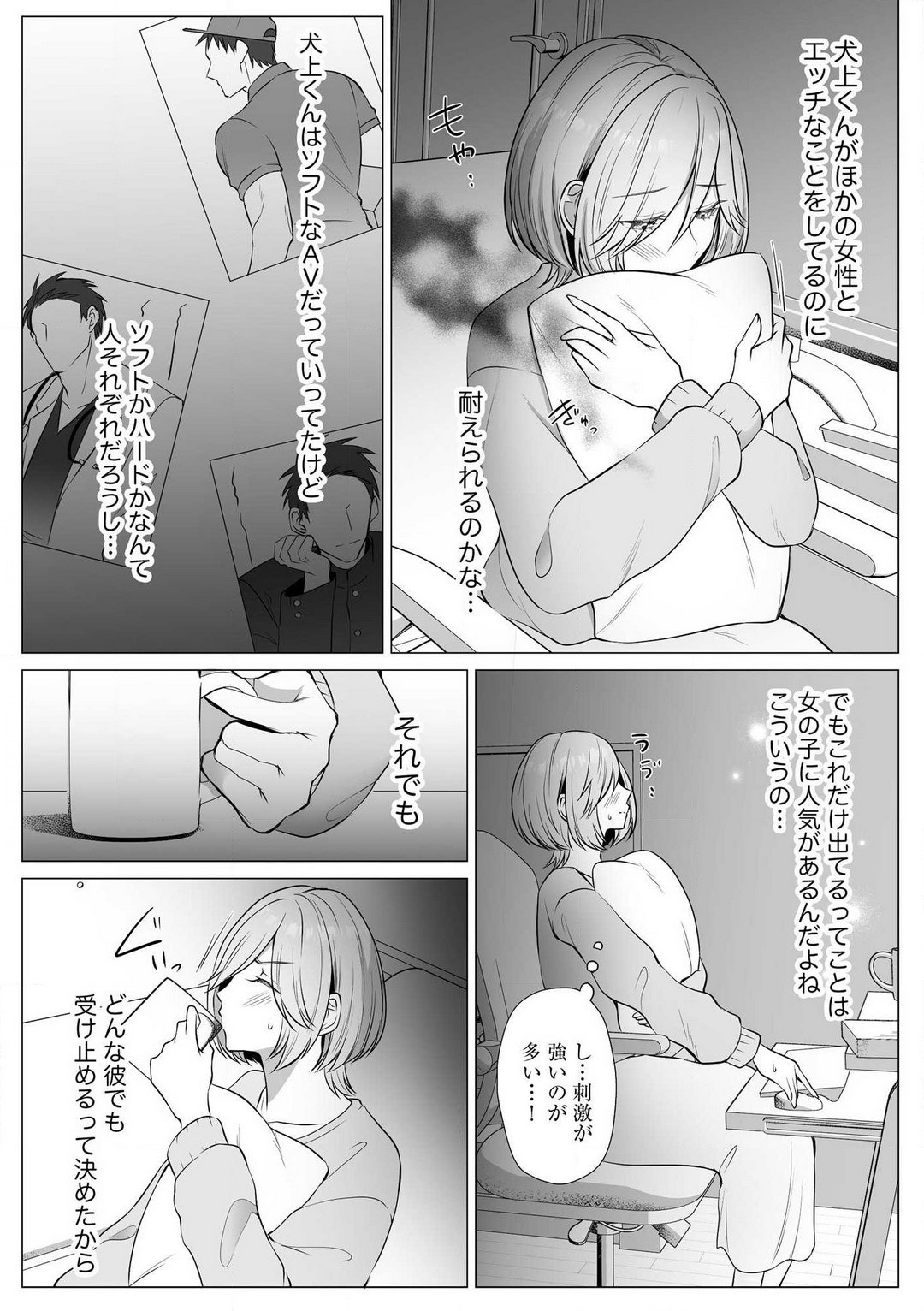 Page 62