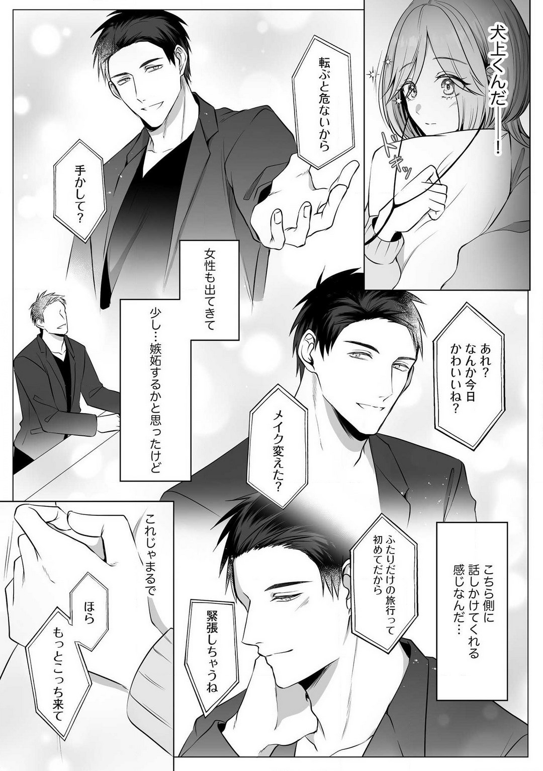 Page 64
