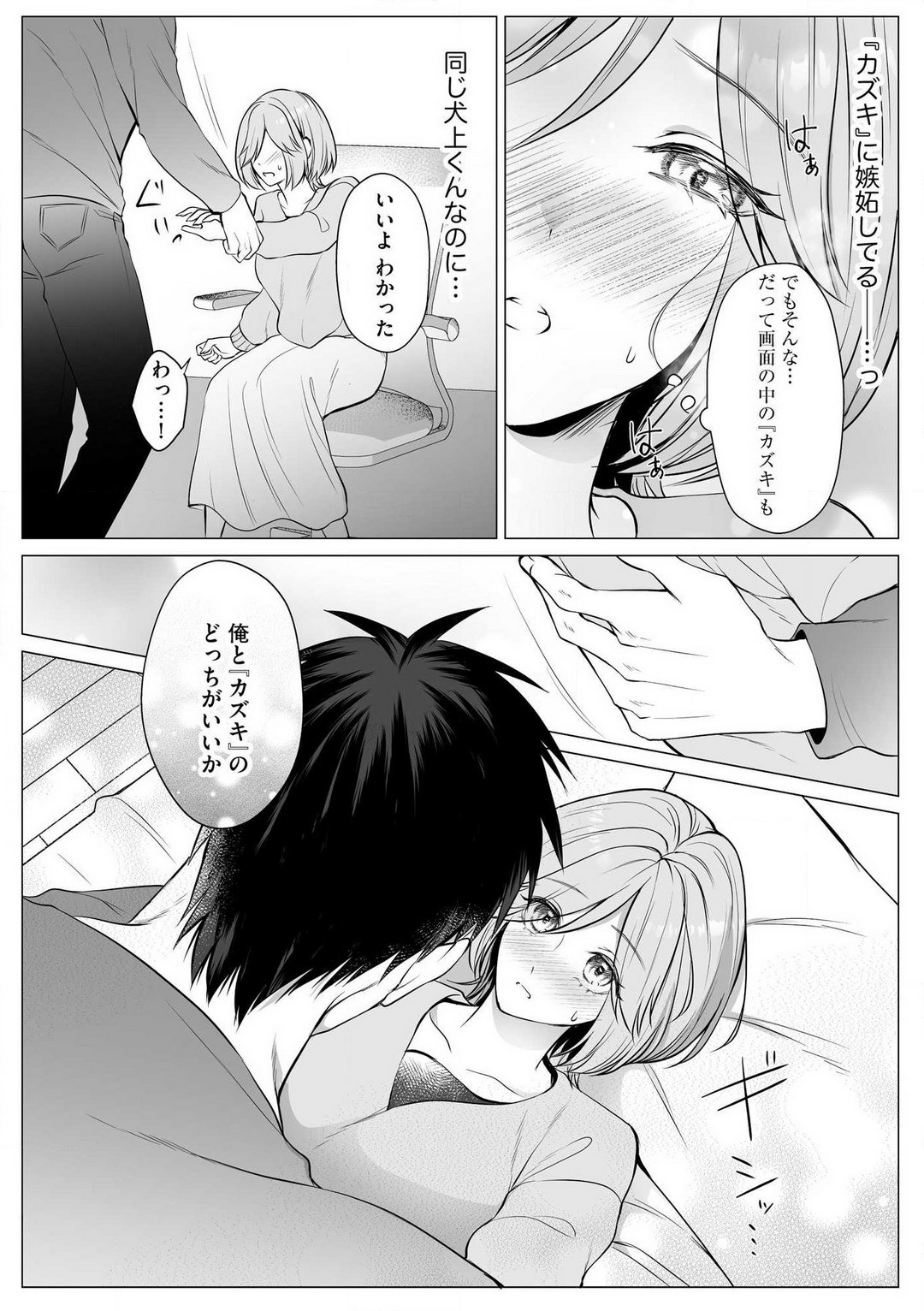 Page 80