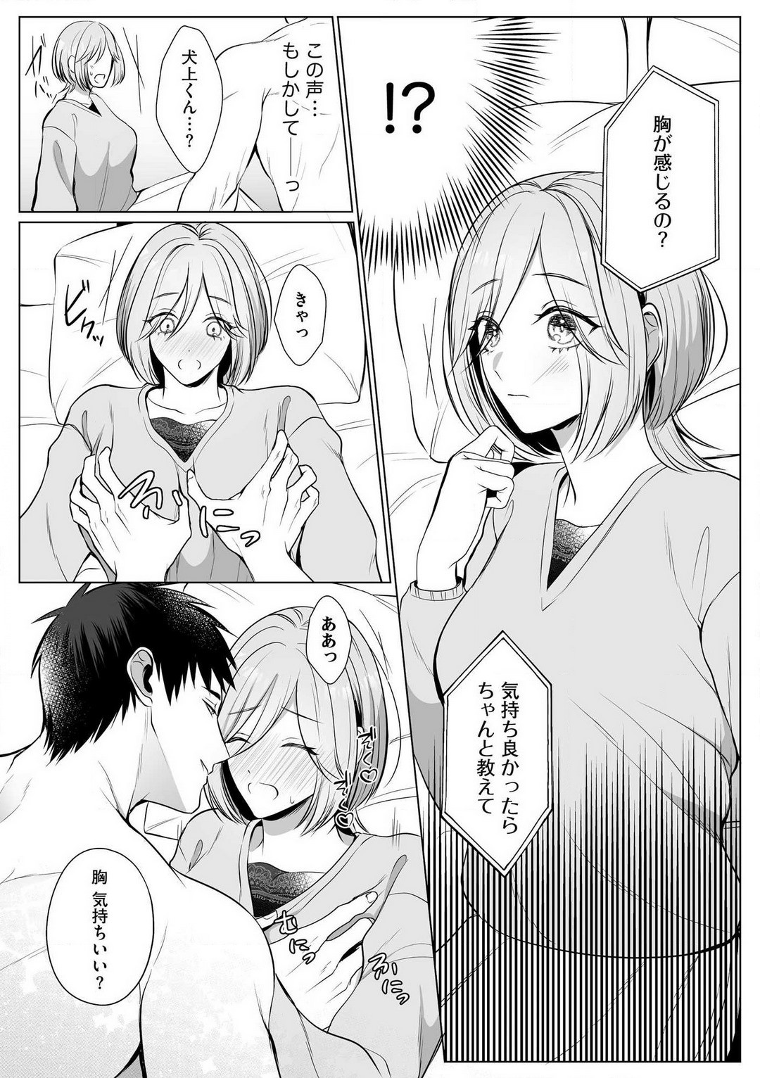 Page 84