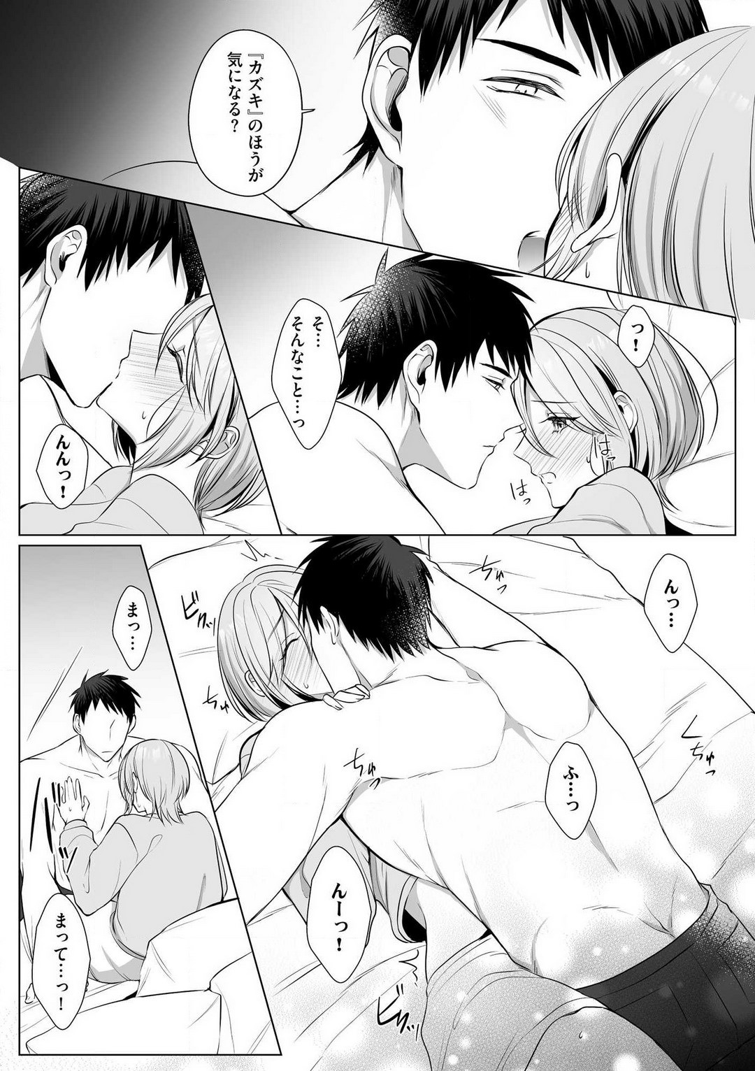 Page 87