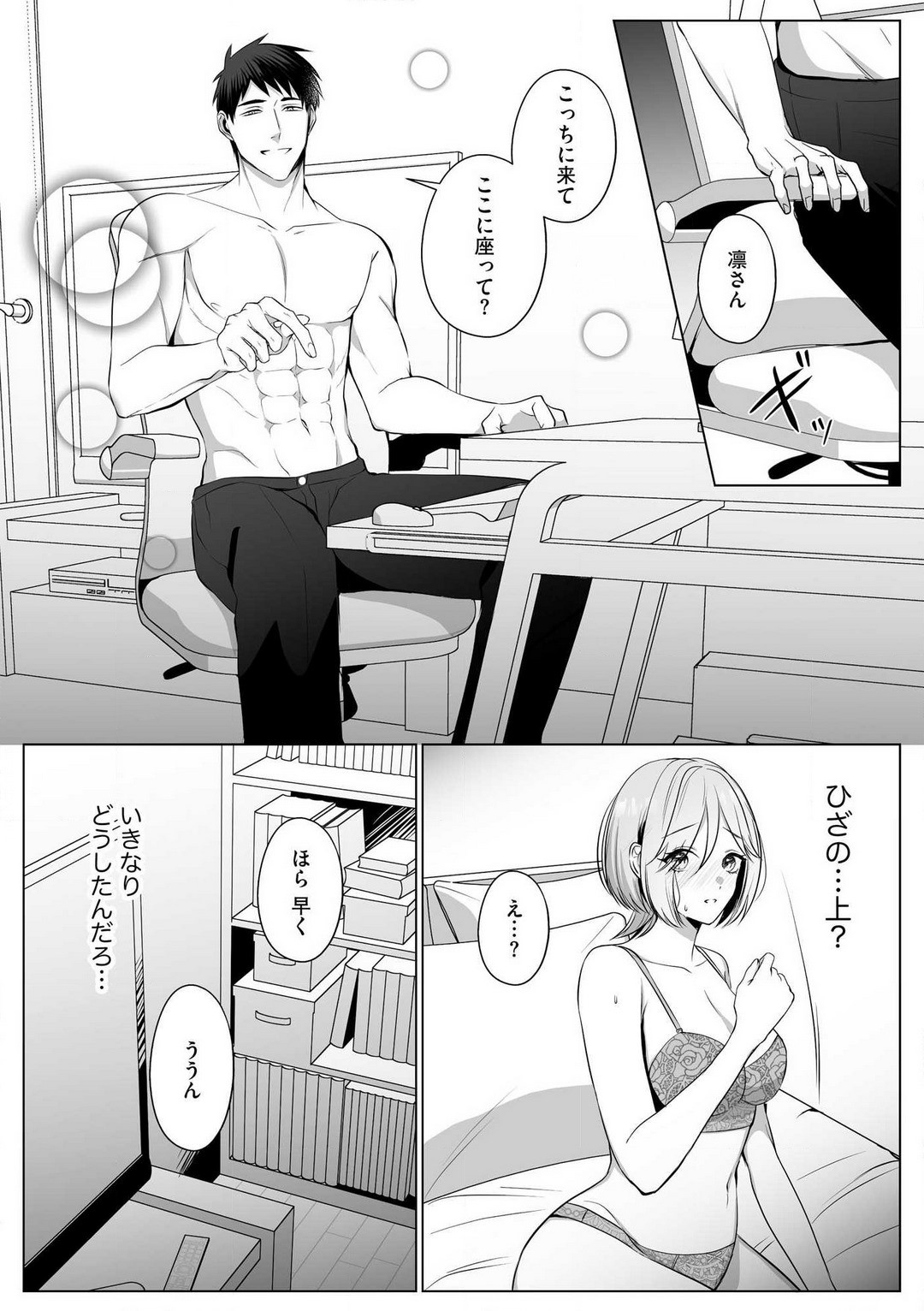 Page 92