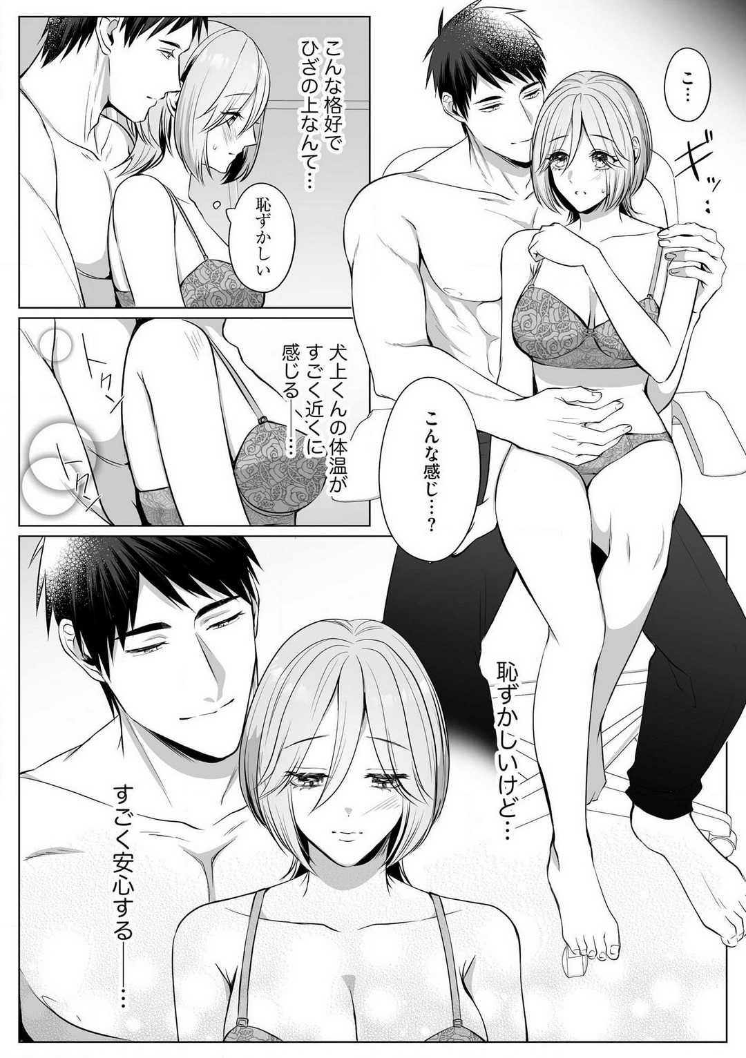 Page 93