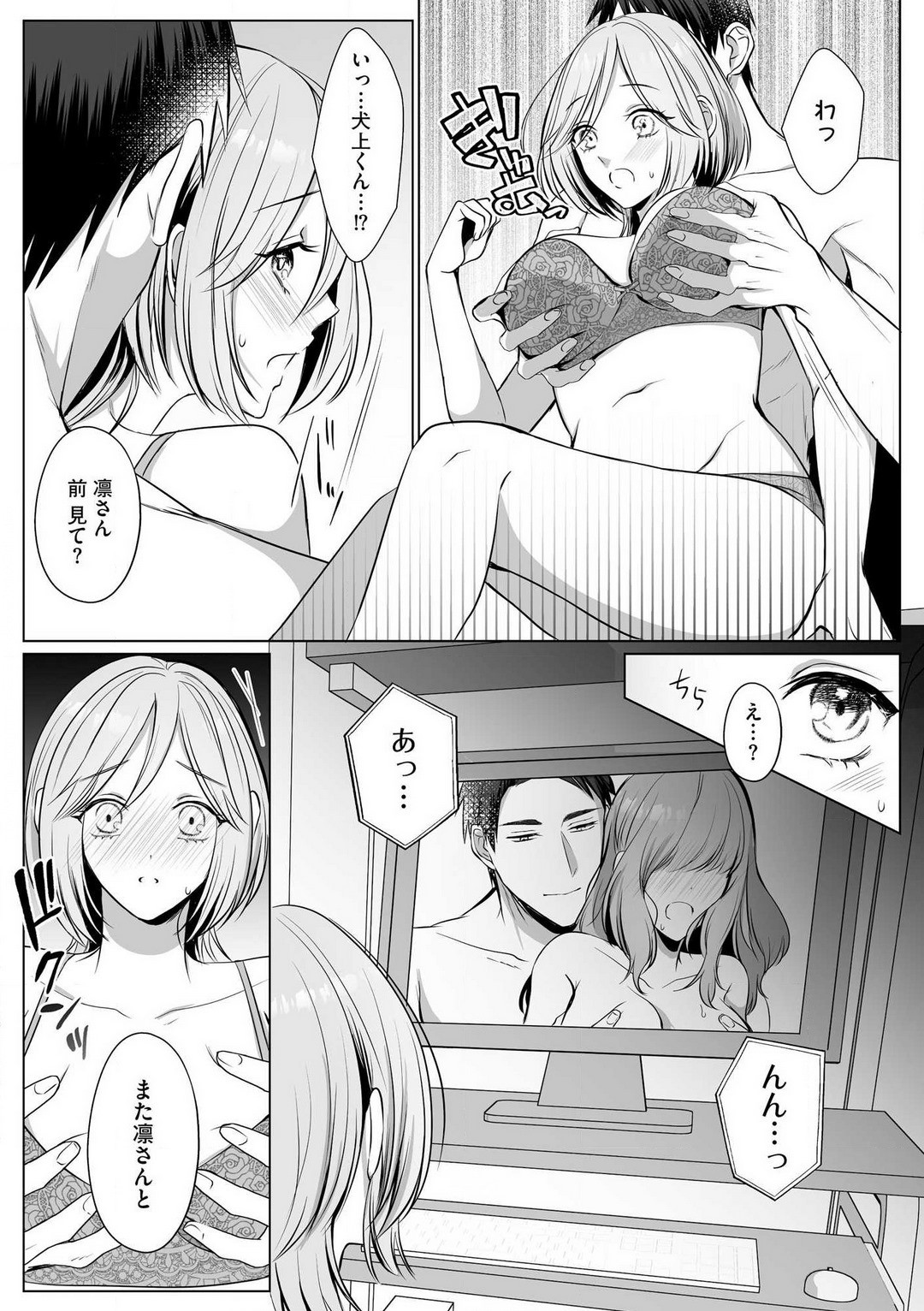 Page 94