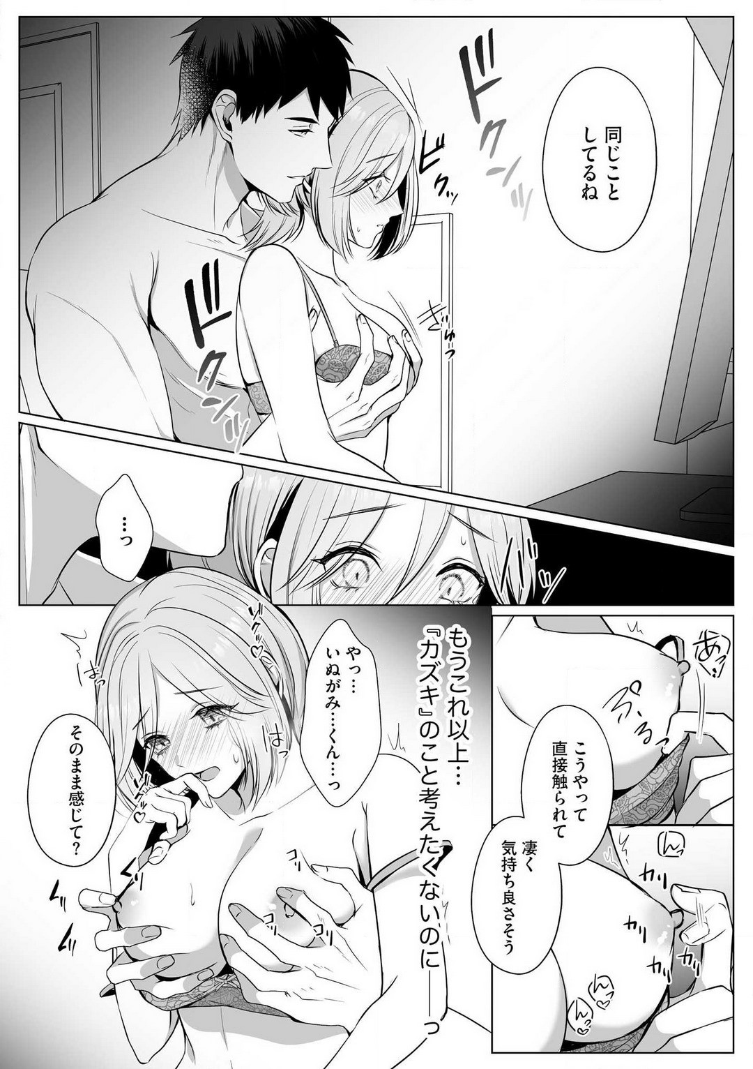 Page 95