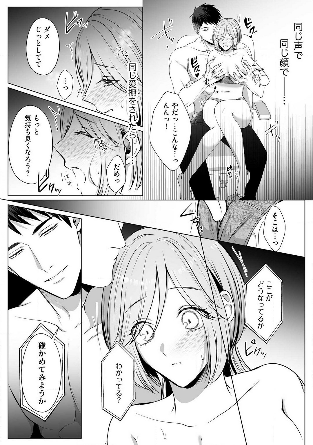 Page 96