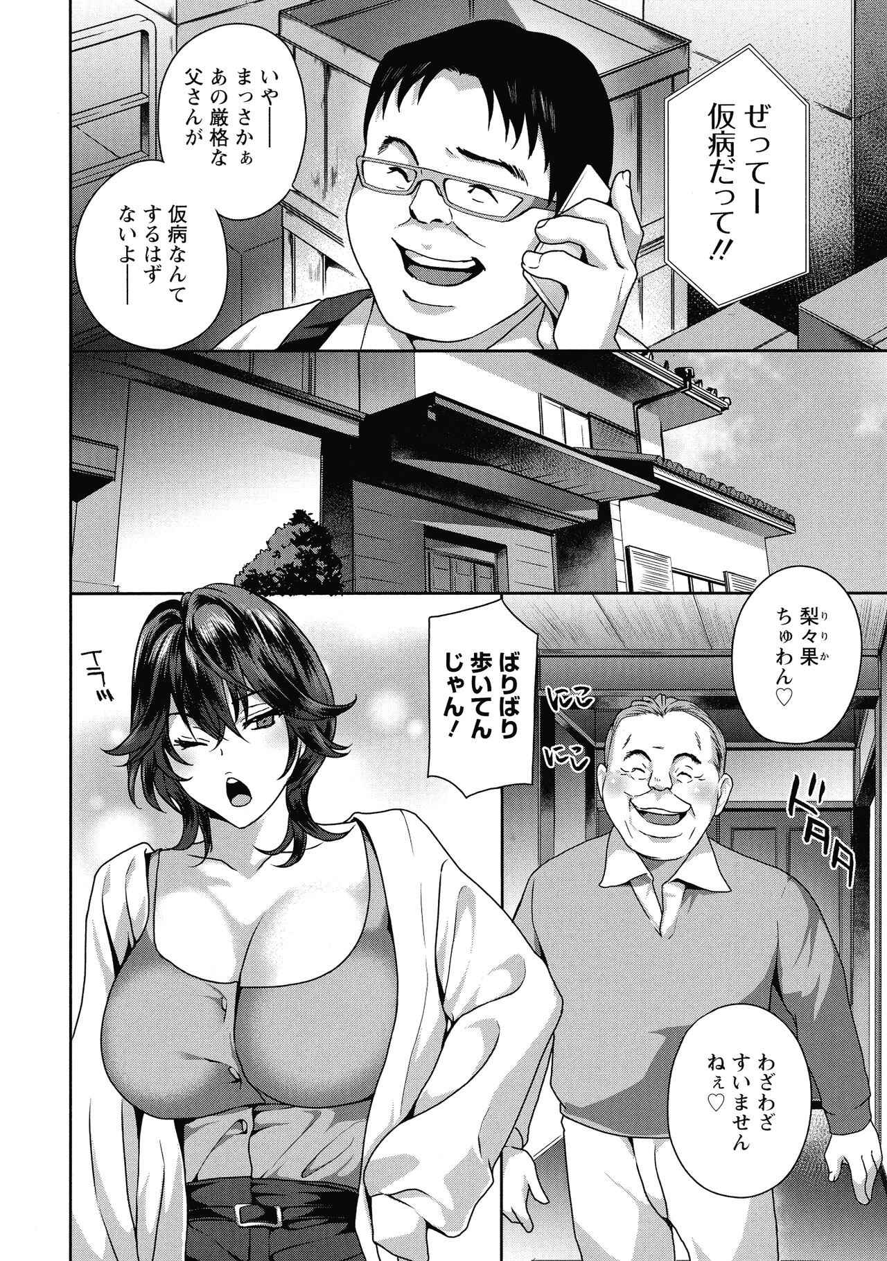 Page 150