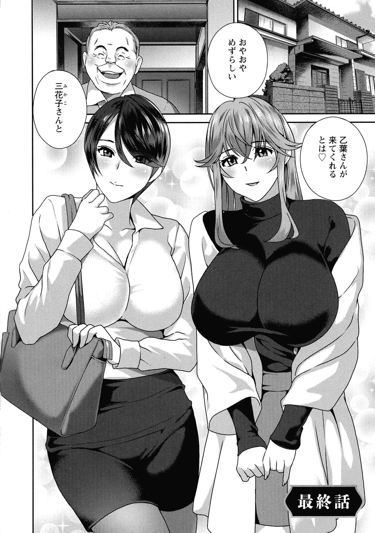 Page 170
