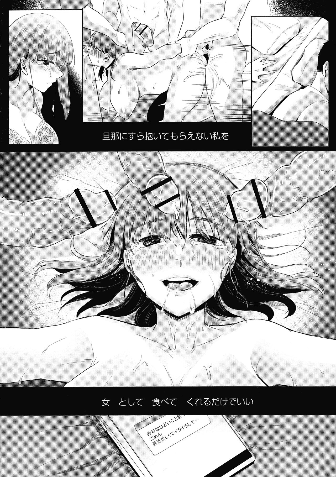 Page 130