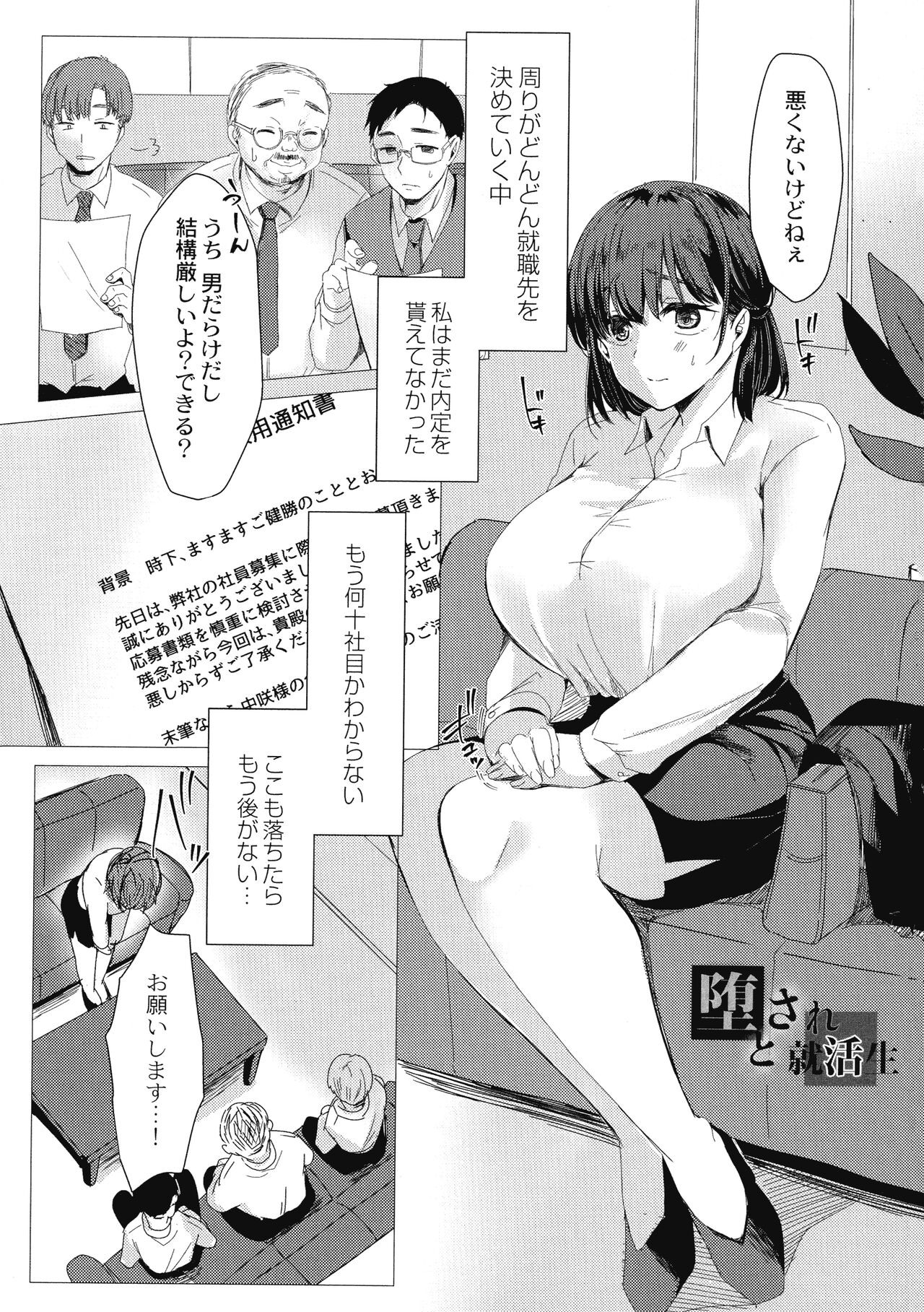 Page 135