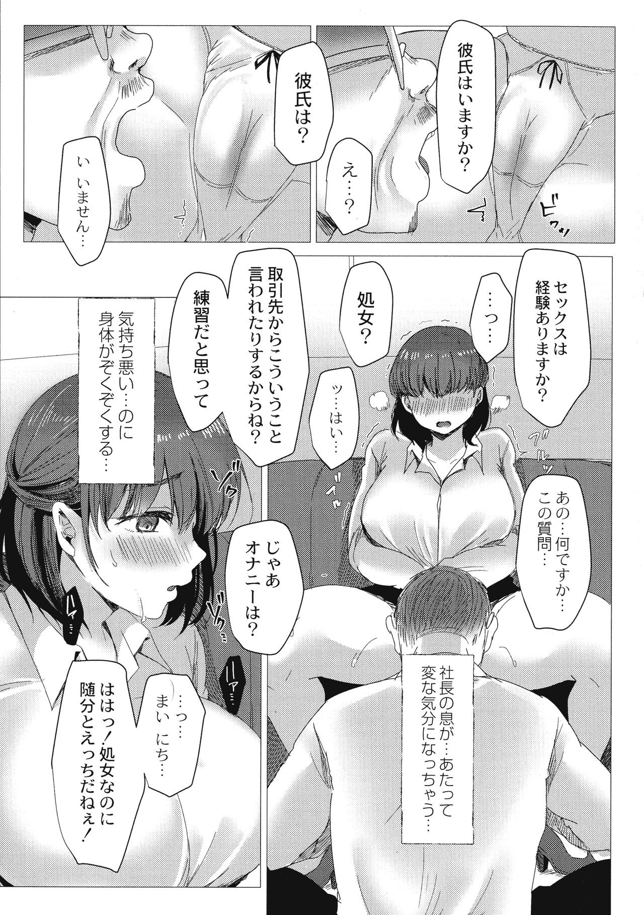 Page 139