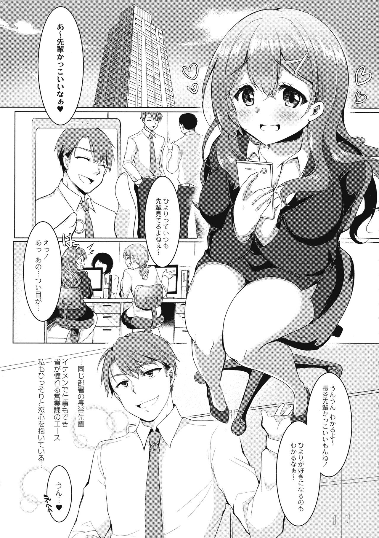 Page 155