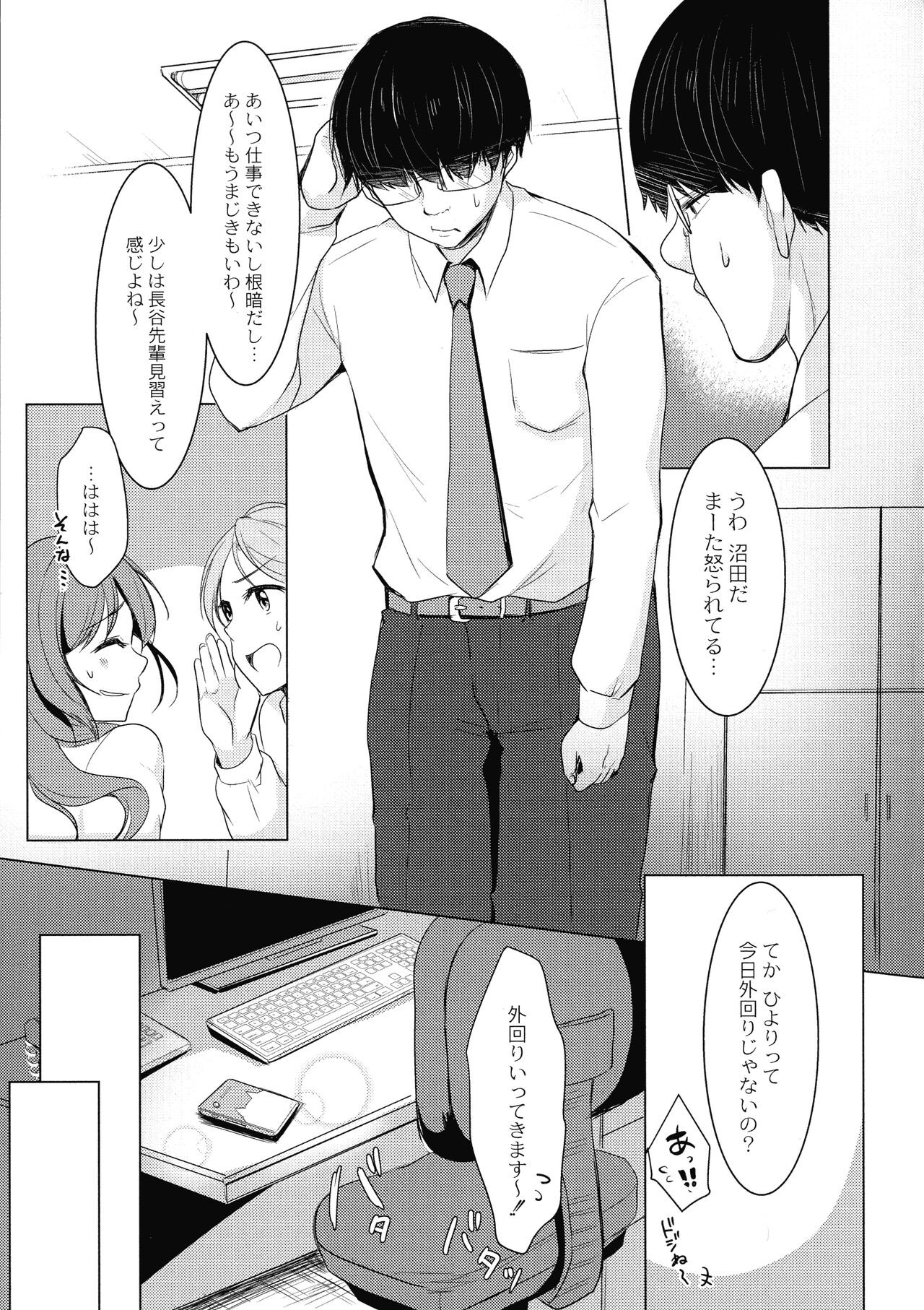 Page 157