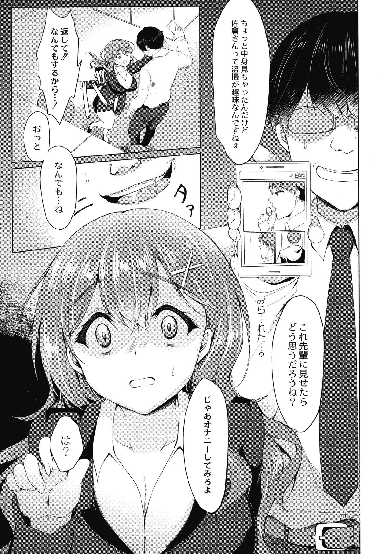 Page 159