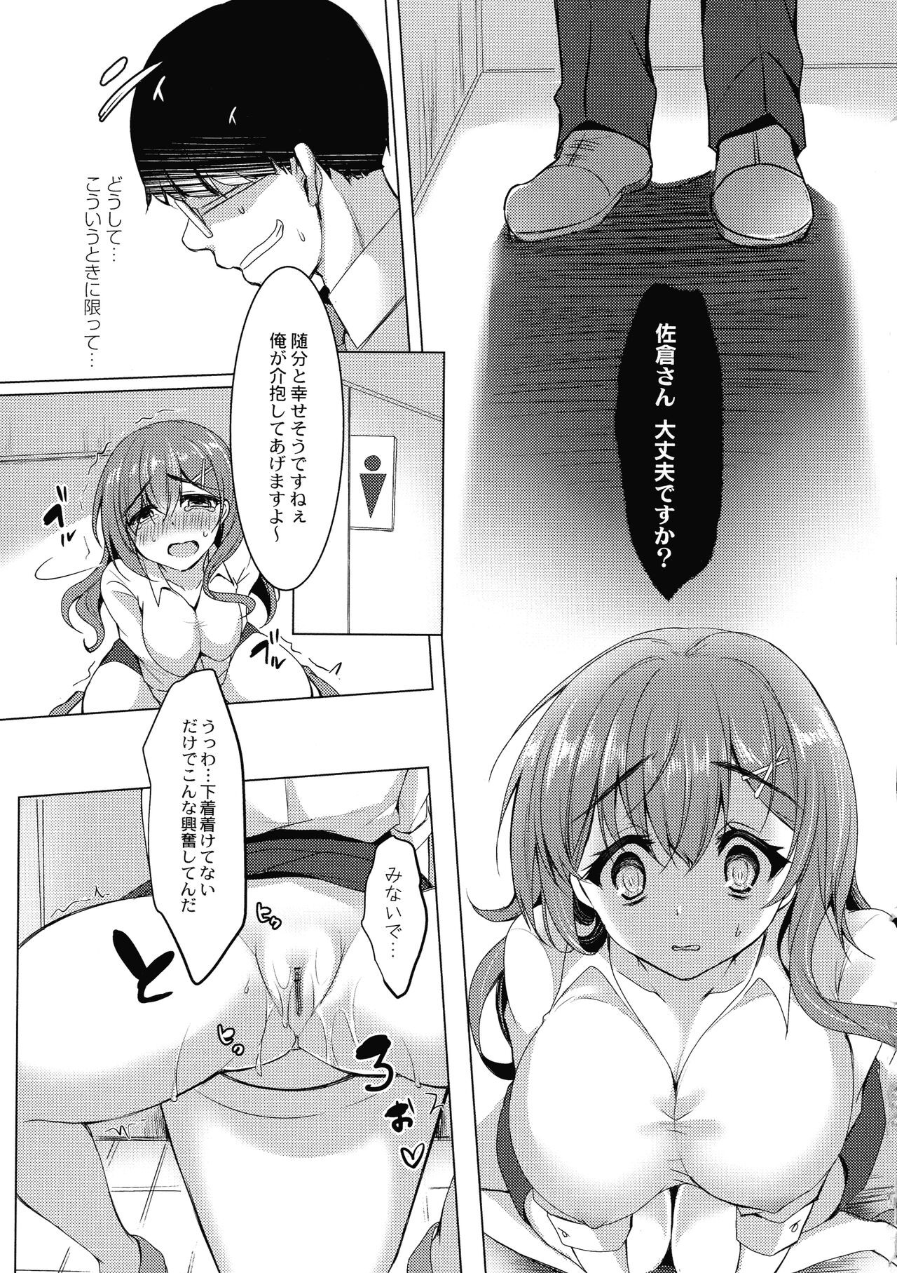 Page 181