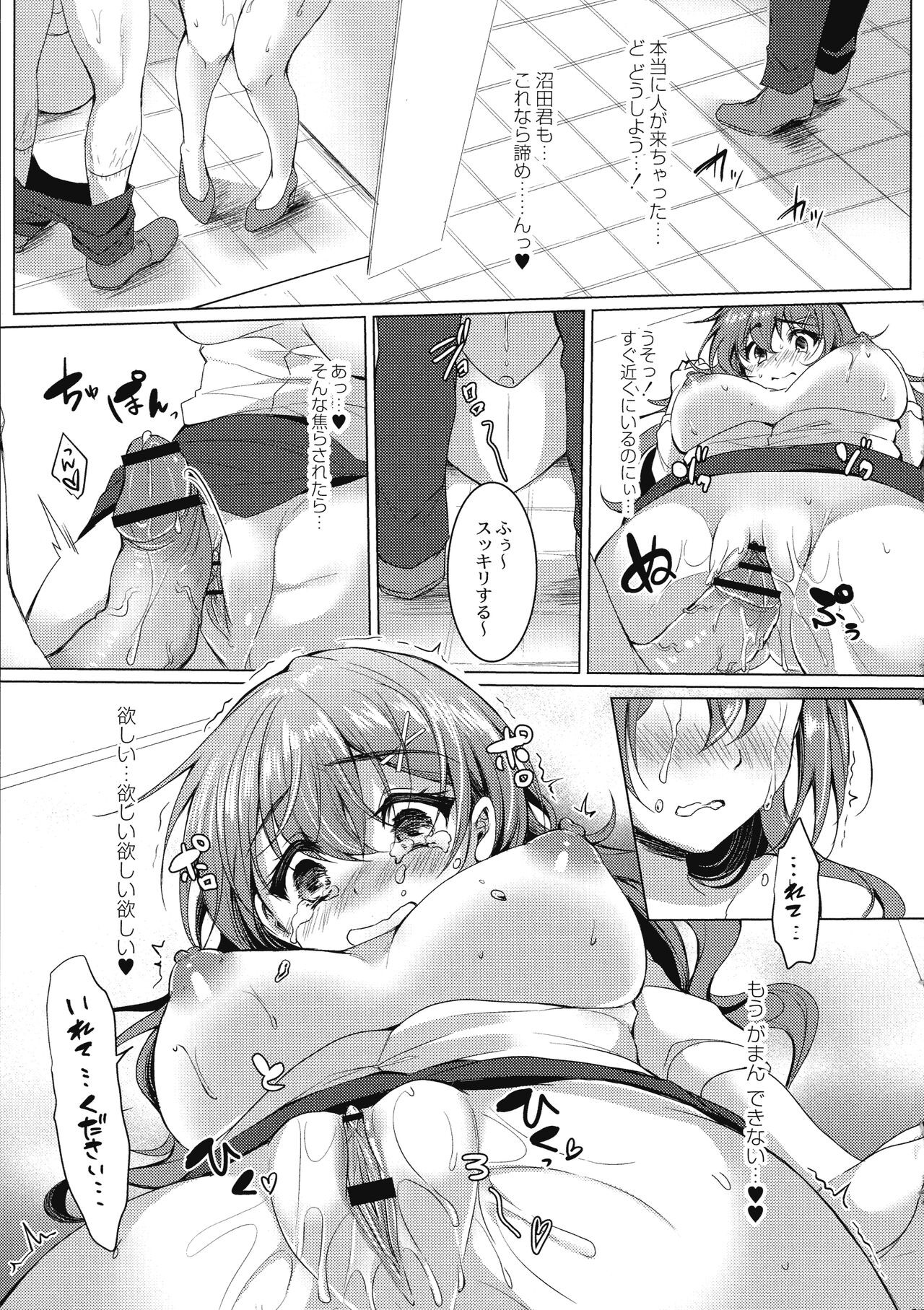 Page 185