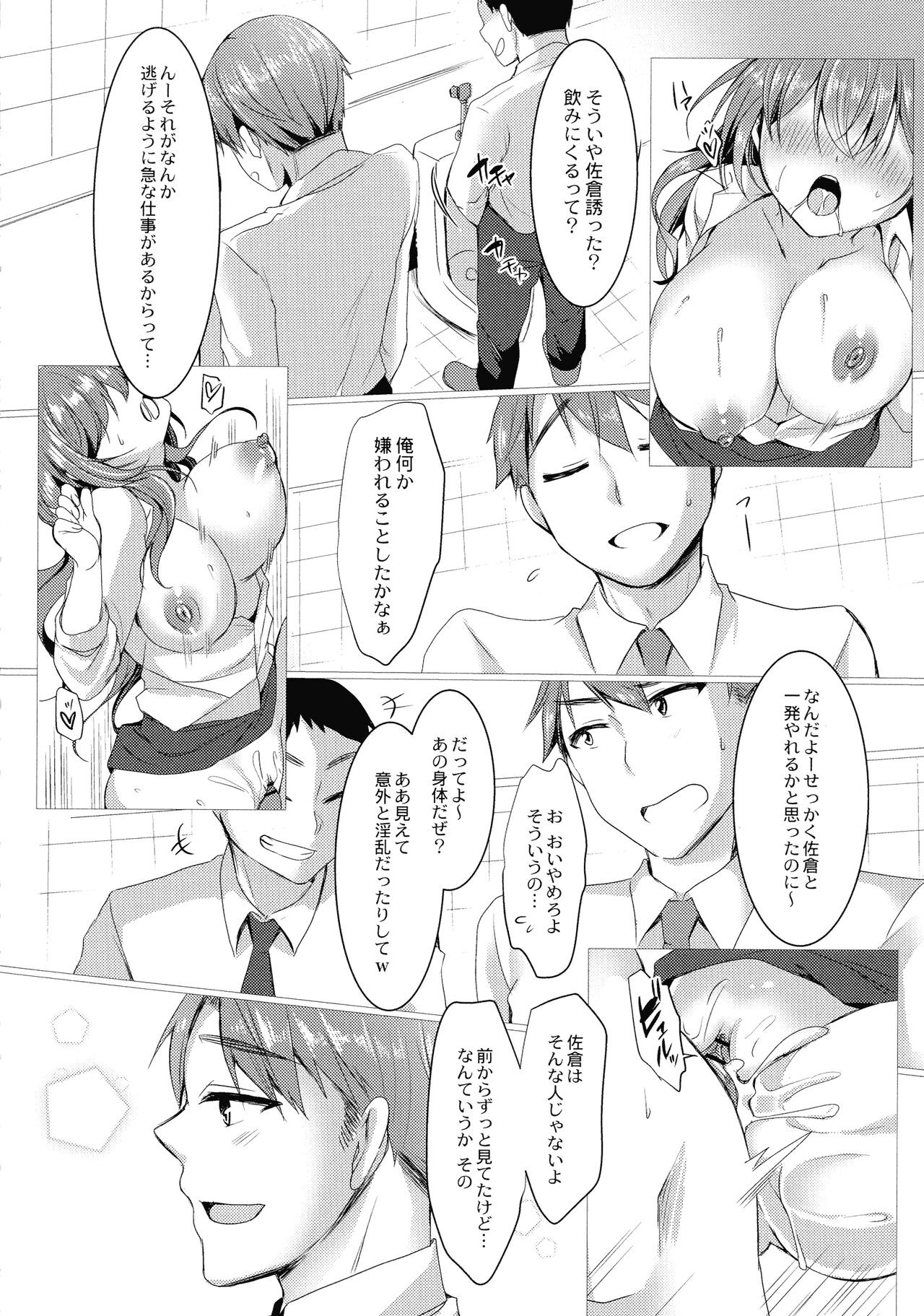 Page 188