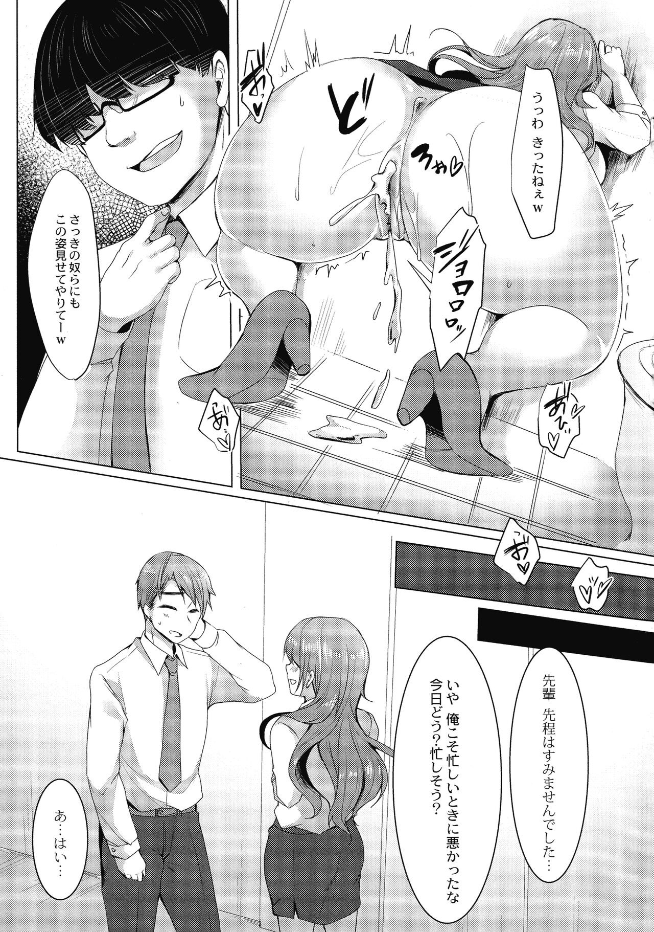 Page 193